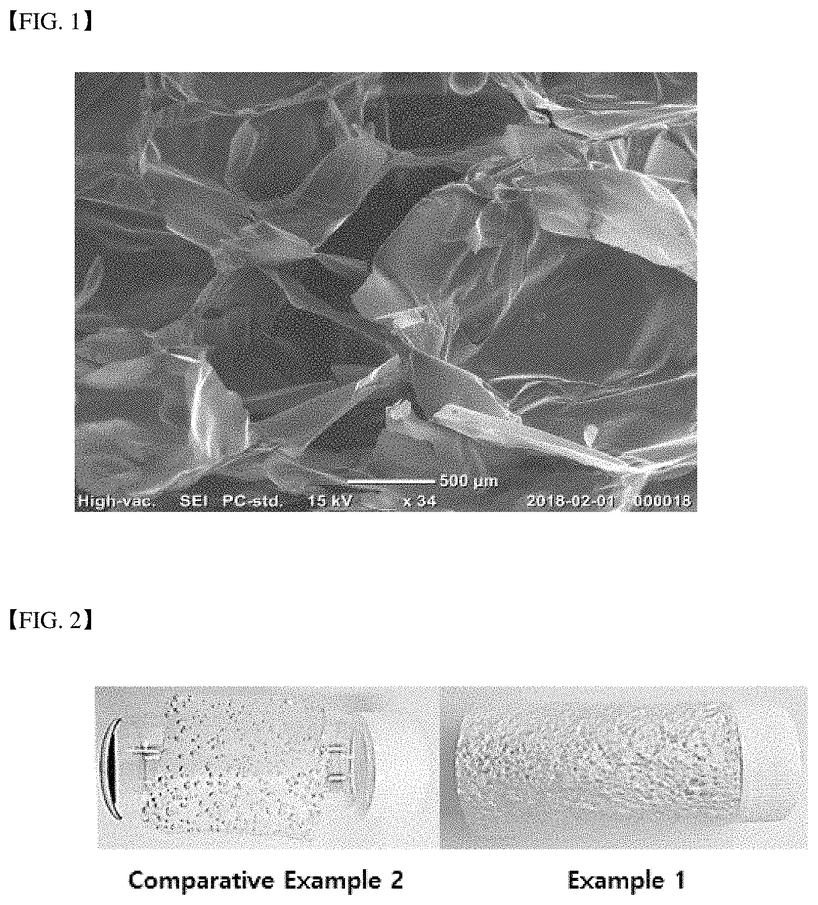 Patent US11773236 — Method of preparing superabsorbent polymer sheet — Figure 1