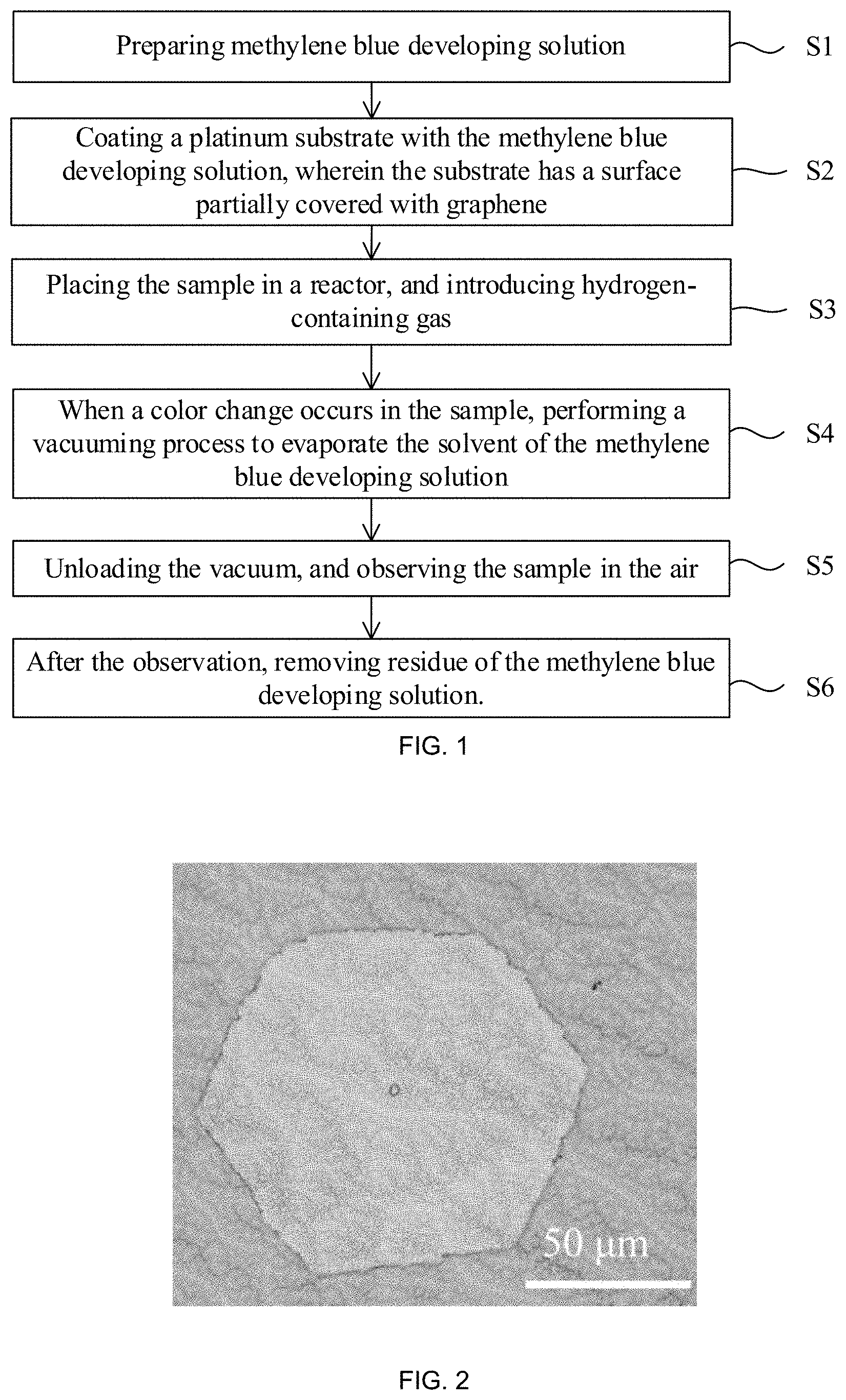 Patent US11774433 — Method for characterizing graphene on platinum substrate — Figure 1
