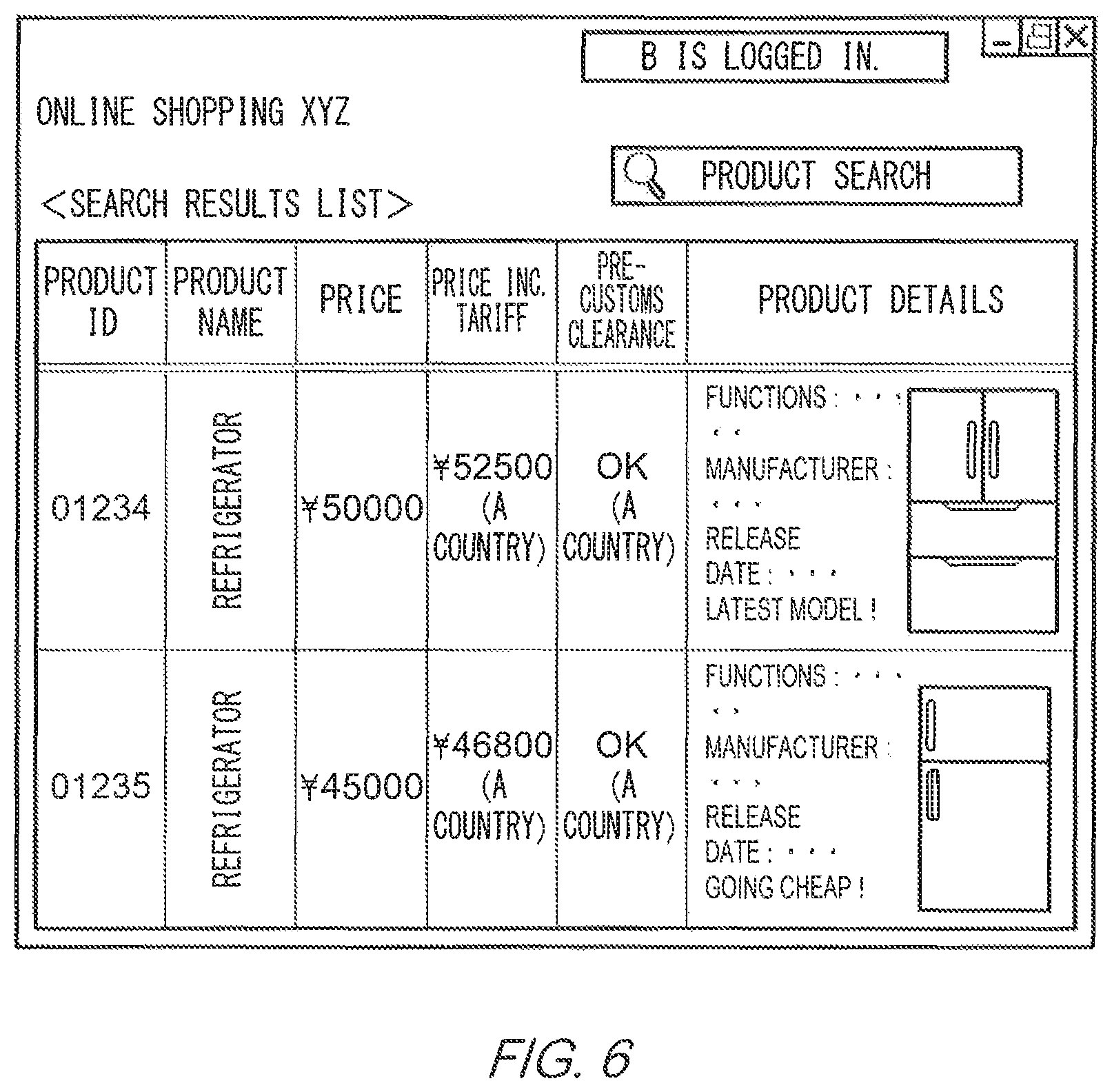Patent US11776028 Figure 5 – Commercial transaction system, administration server, and program