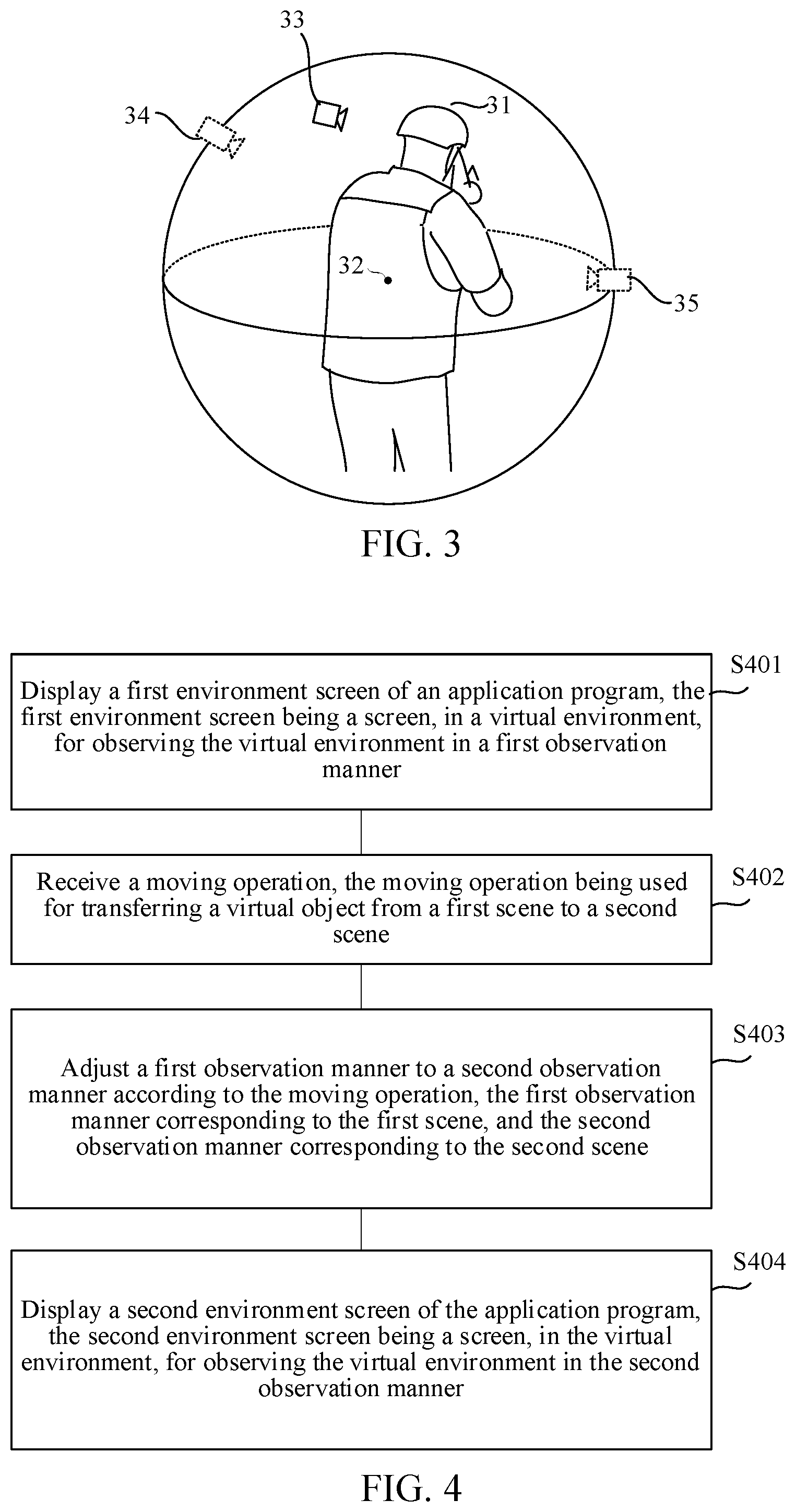 Patent US11783549 Figure 2 – Method for observing virtual environment, device, and storage medium