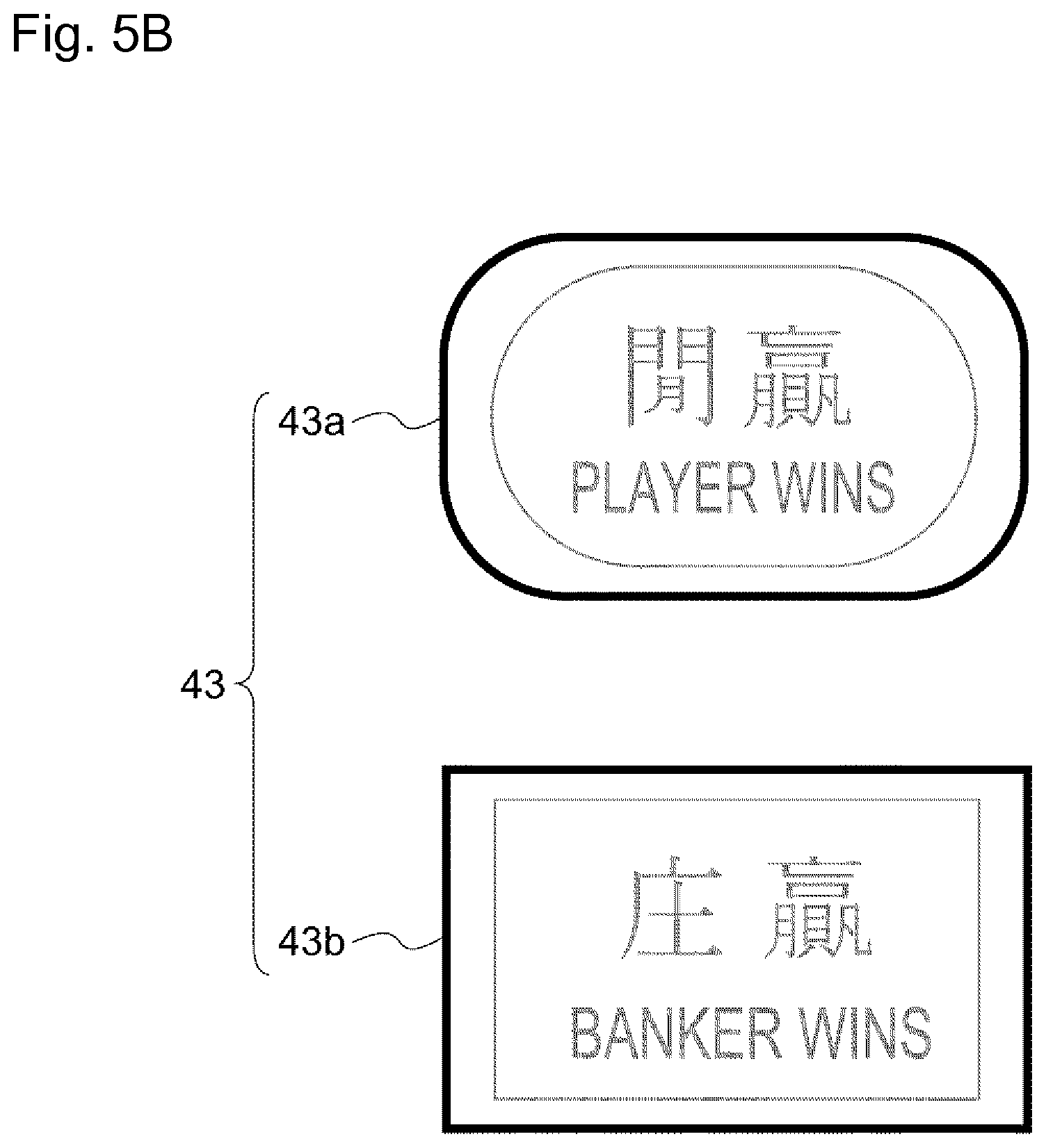 Patent US11783670 Figure 8 – Game management system
