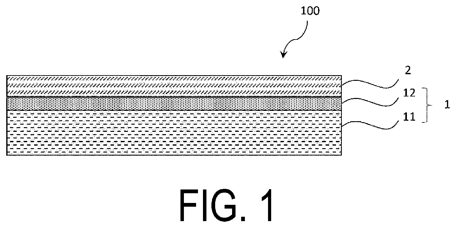 Patent US11814471 — Gas barrier packaging material — Figure 1