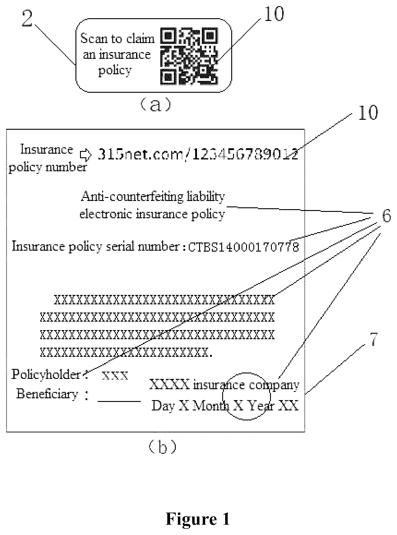 Patent US11836804 — Anti-fake packing method for product liability insurance — Figure 1