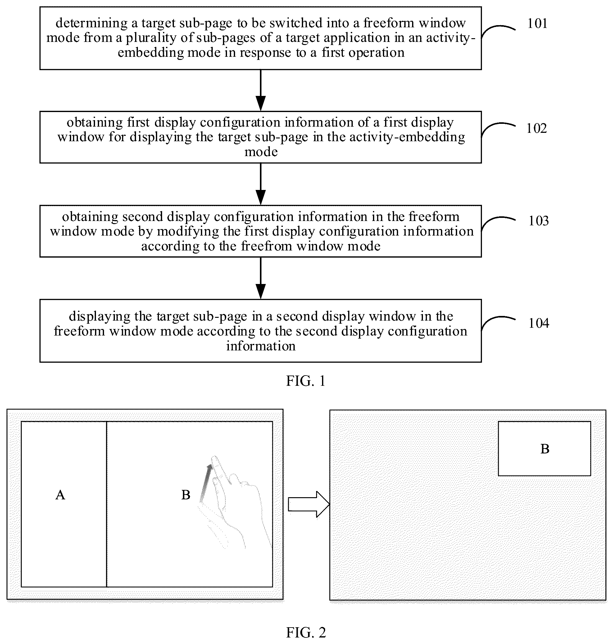 Patent US11847305 — Page display method, electronic device and storage medium — Figure 1