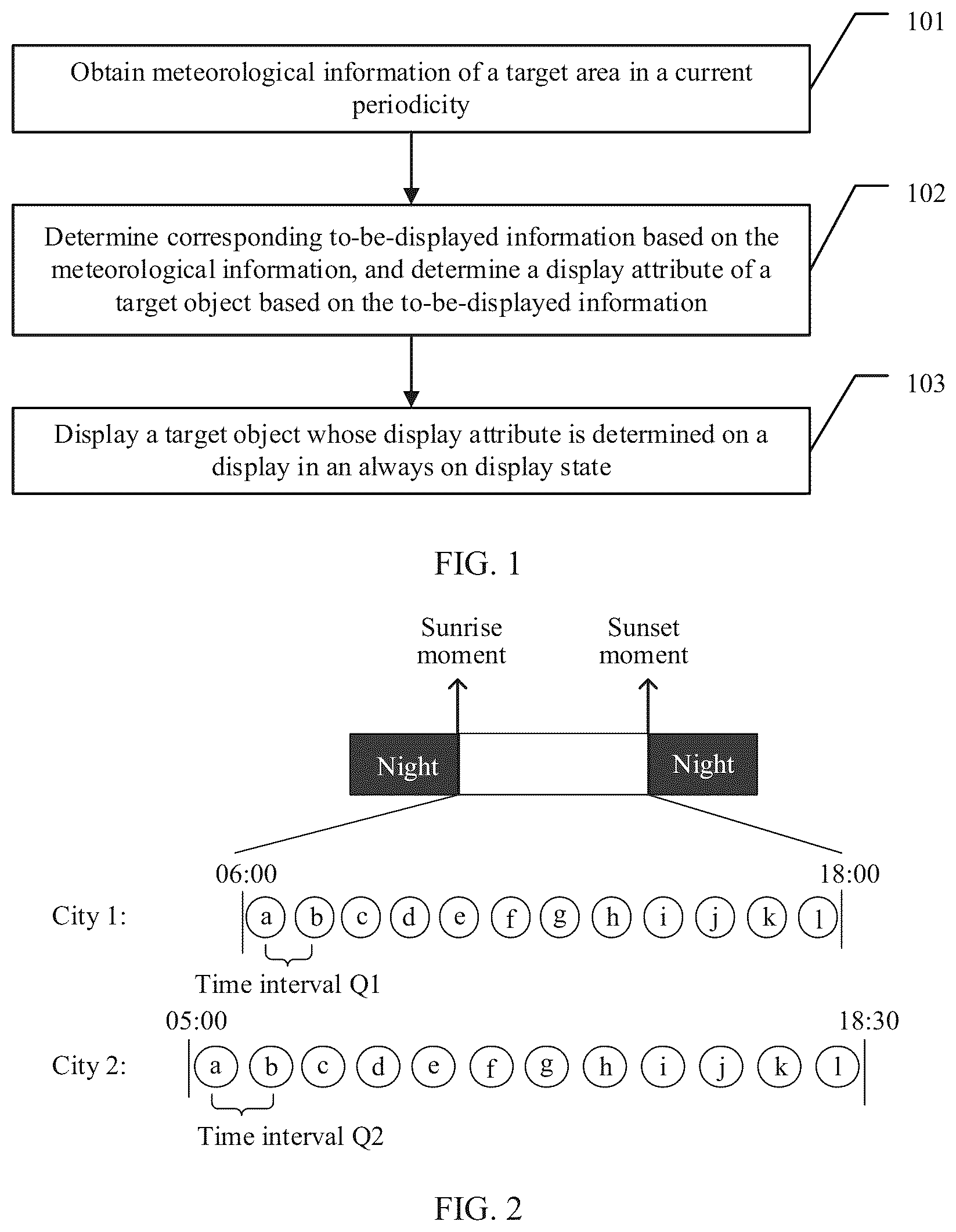 Patent US11847949 — Always on display control method and terminal device — Figure 1