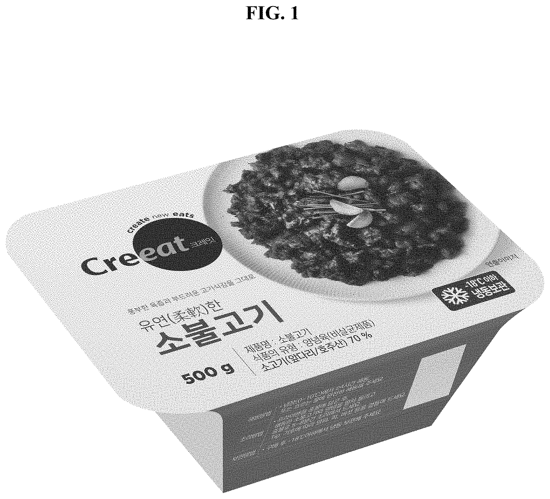 Patent USD1000284 — Packaging sleeve for foodstuffs — Figure 1