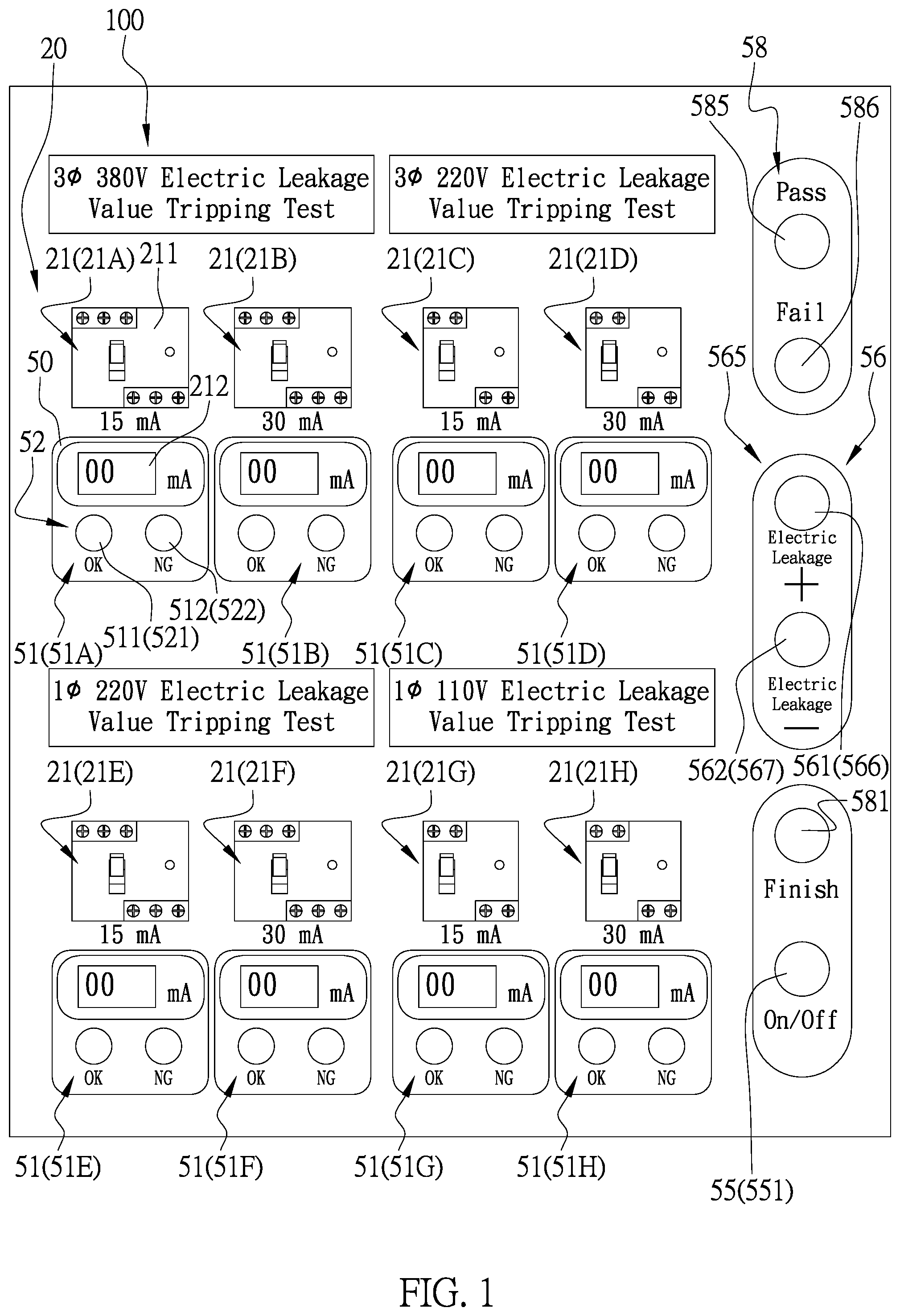 Patent US12092700 — Interactive test equipment for quality evaluation of resistance value test for electric leakage — Figure 1