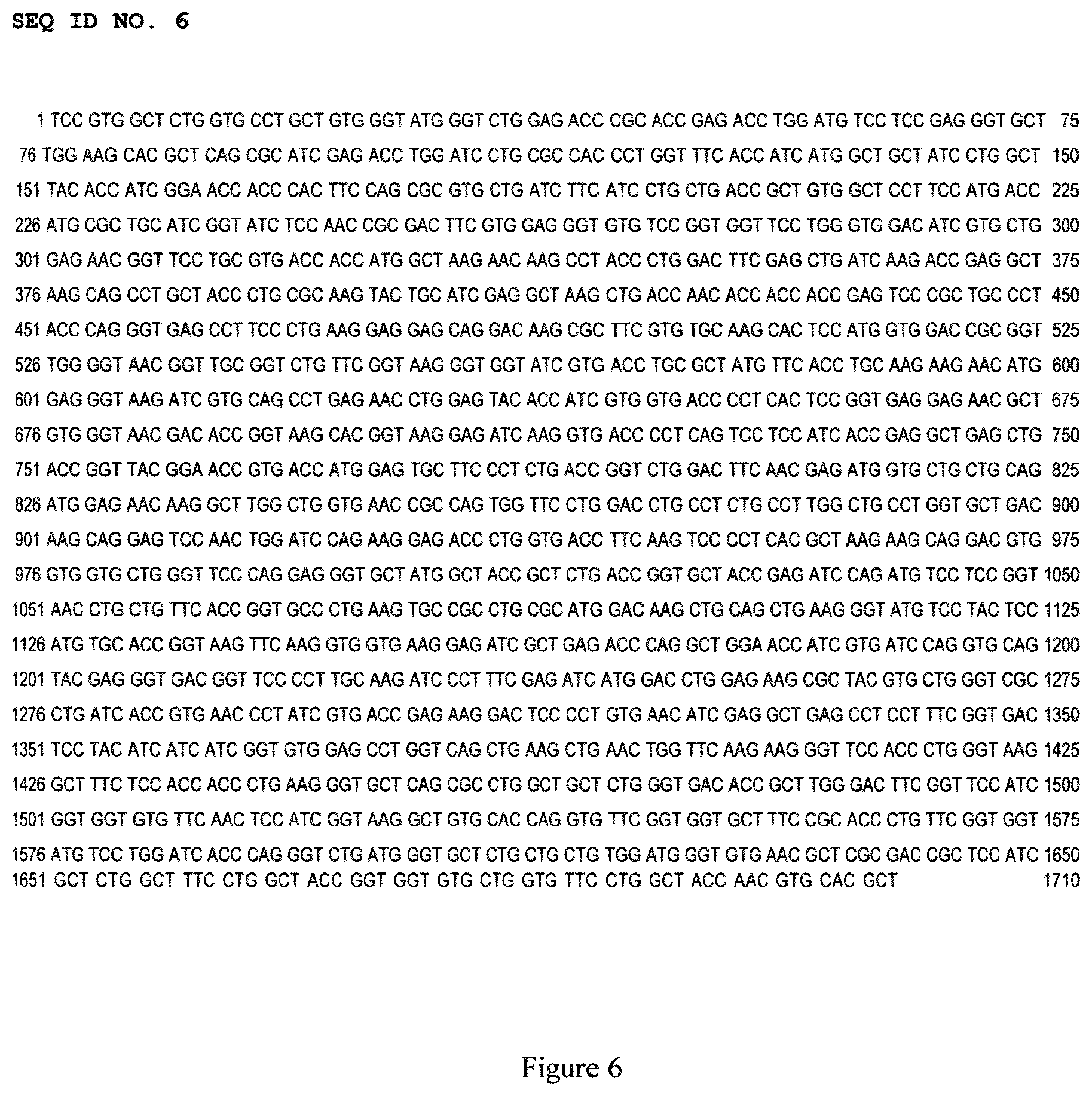 Patent US12098165 Figure 4 – Mature virus-like particles of flaviviruses