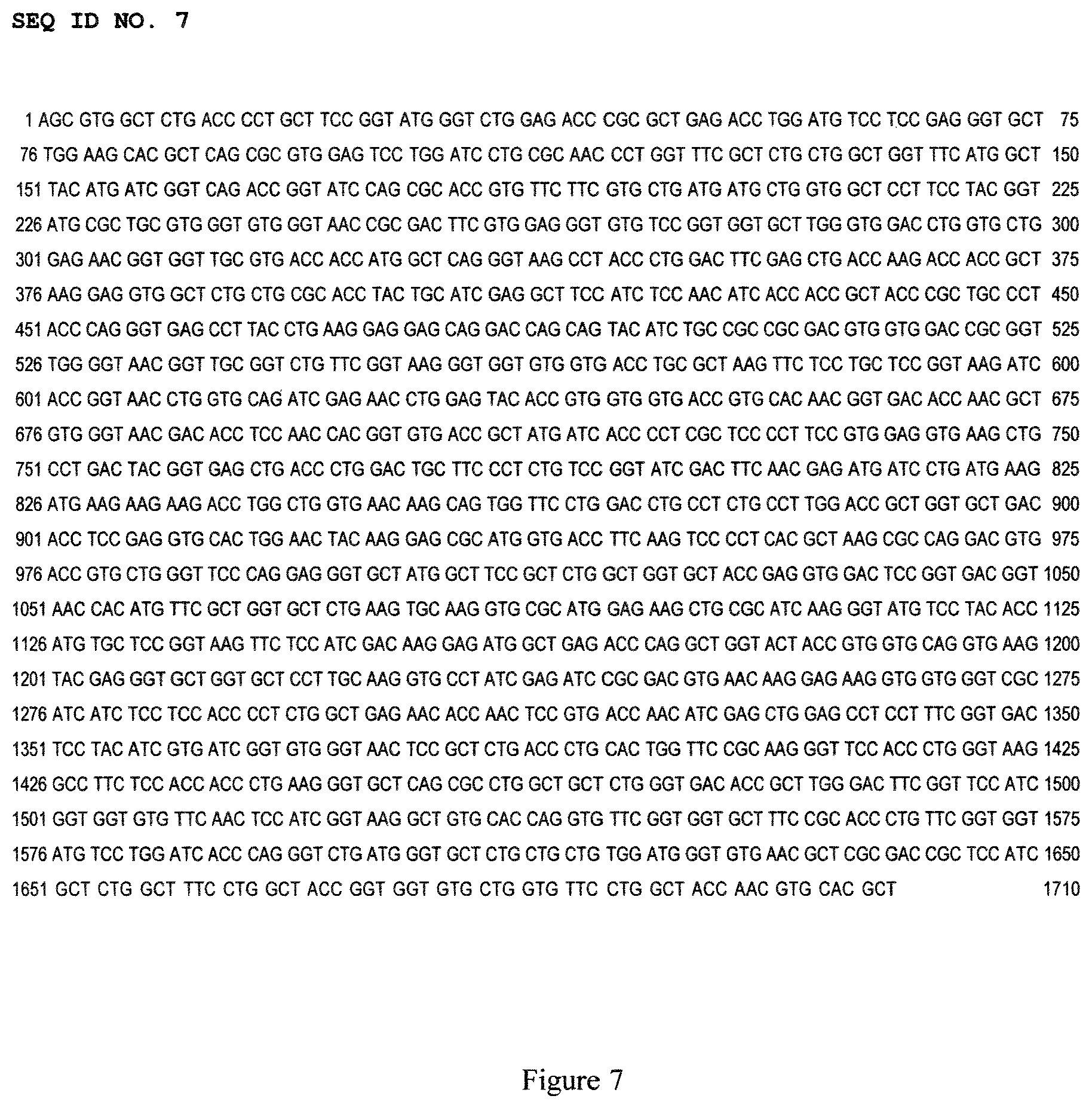 Patent US12098165 Figure 5 – Mature virus-like particles of flaviviruses
