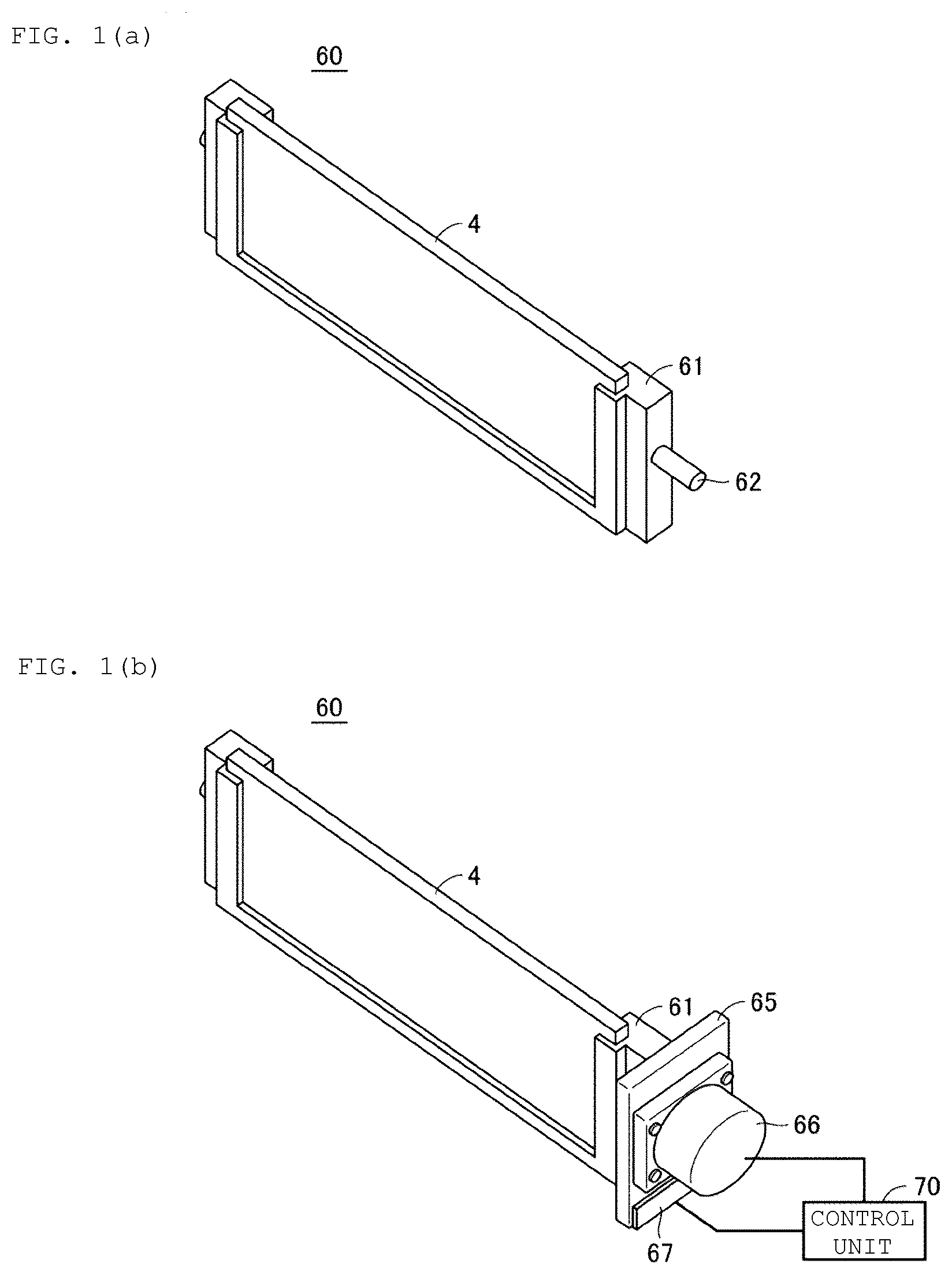Patent US12099186 — Optical control device and head-up display apparatus including the same — Figure 1