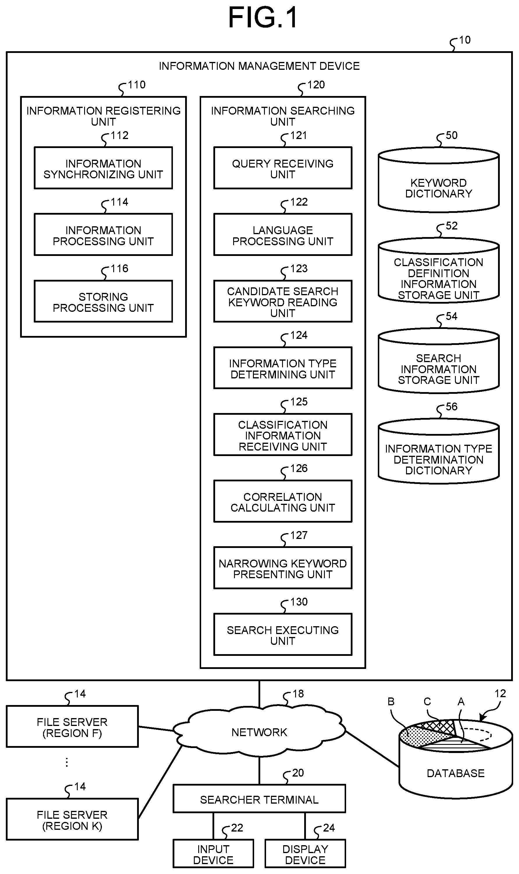Patent US12099551 — Information search system — Figure 1