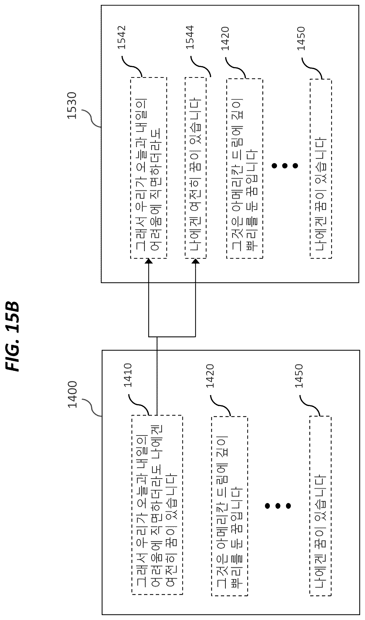 Patent US12099815 Figure 19 – Providing subtitle for video content in spoken language