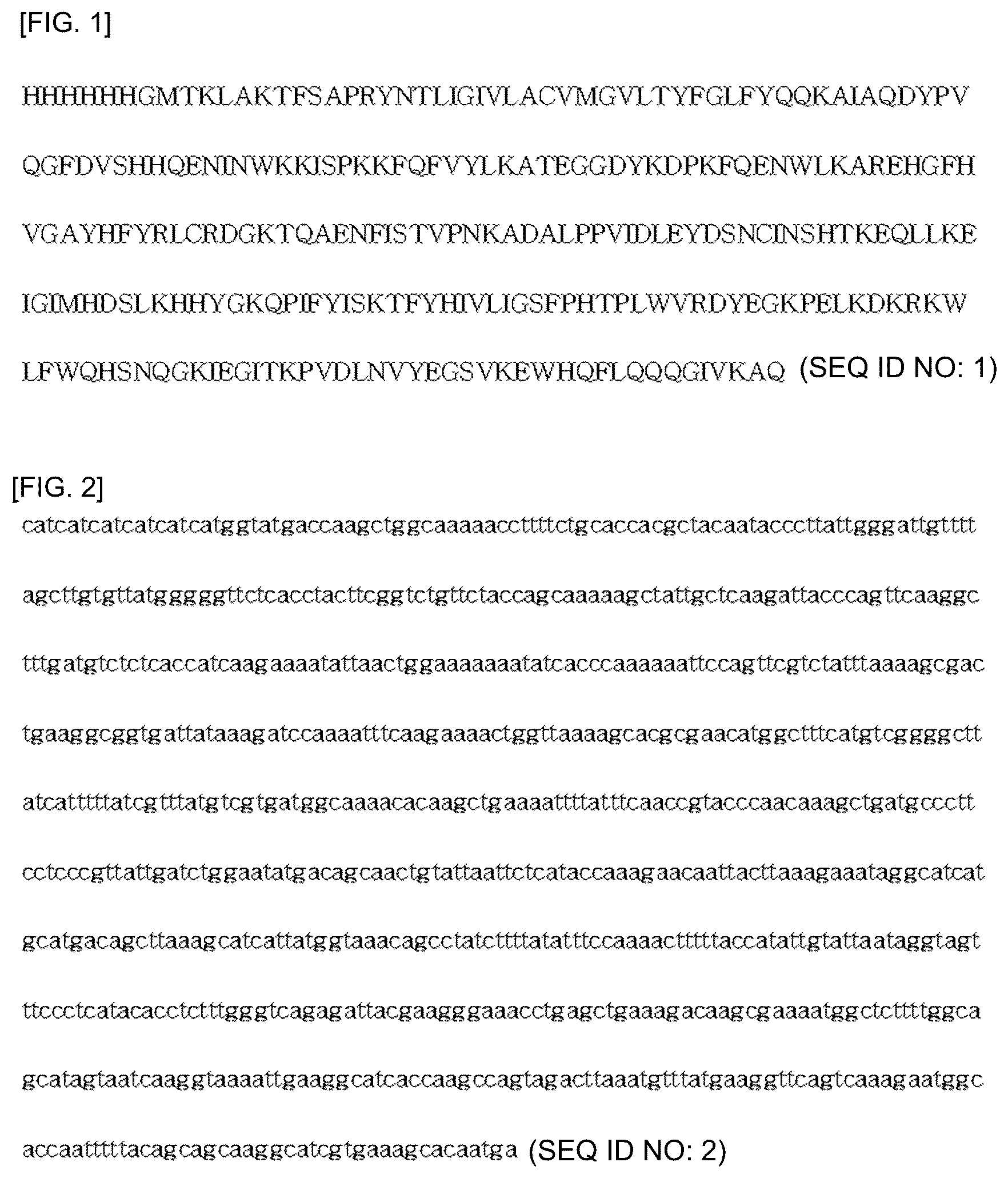 Patent US12102666 — Use of recombinant antibacterial protein Ablysin for effectively killing multidrug-resistant pathogenic bacteria — Figure 1