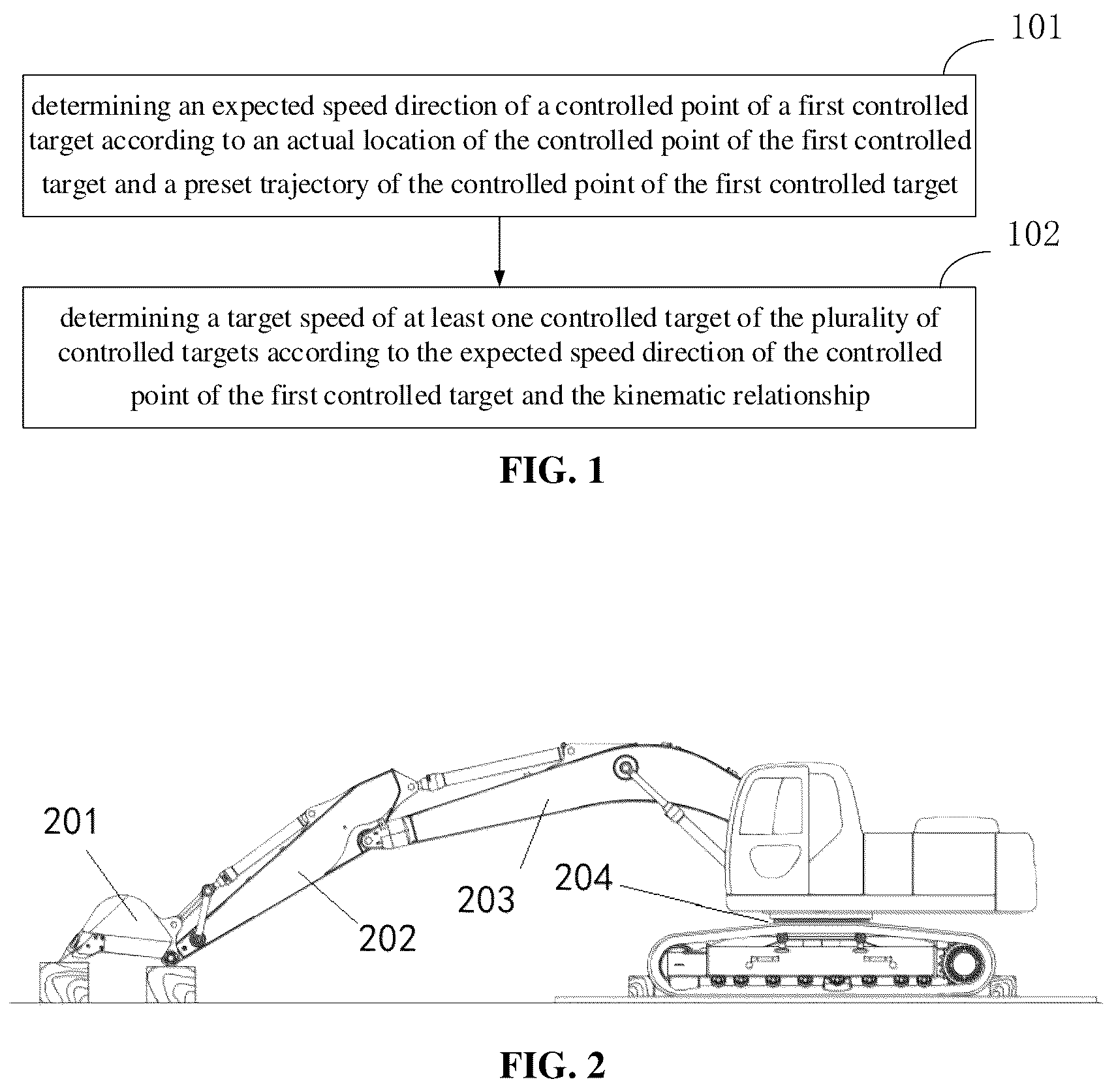 Patent US12104350 Figure 1 – Speed determination method, electronic device and computer storage medium
