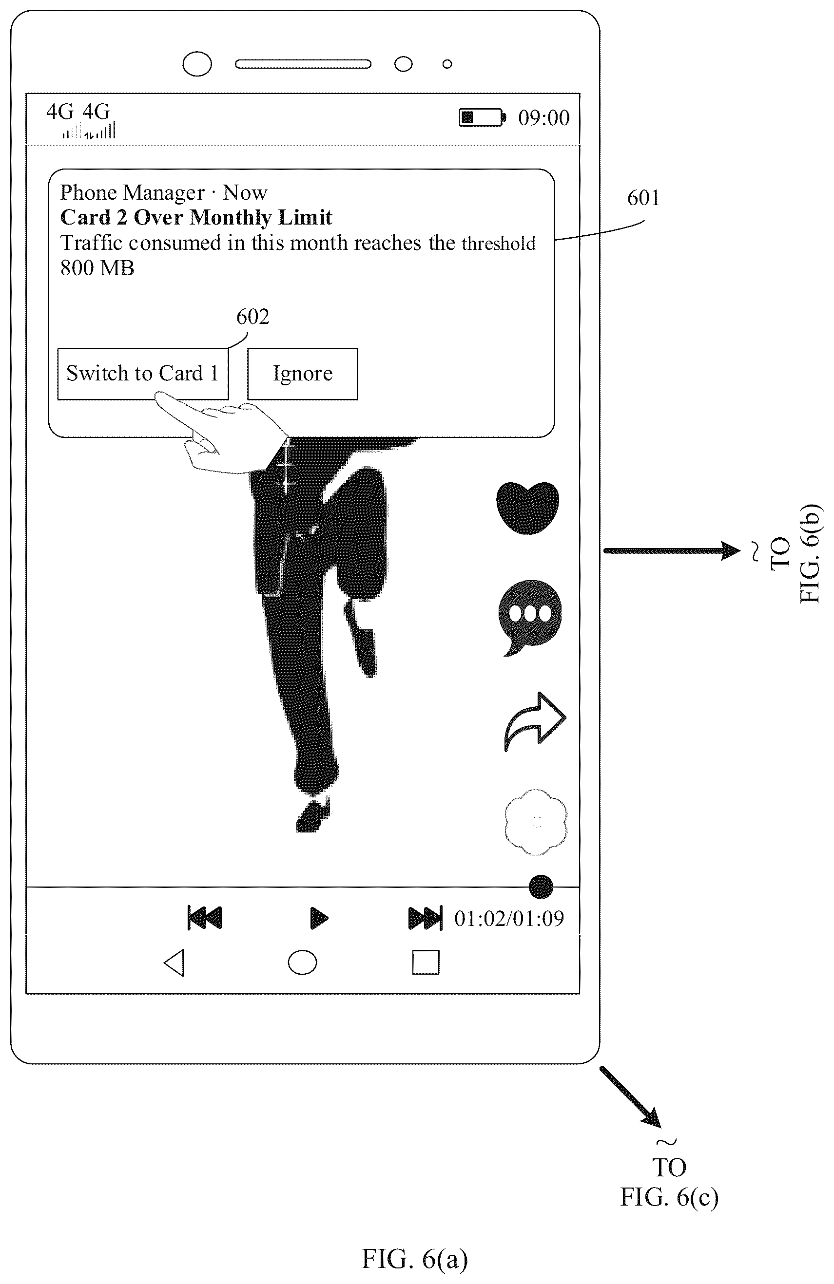 Patent US12120772 Figure 17 – Network access card switching method and electronic device
