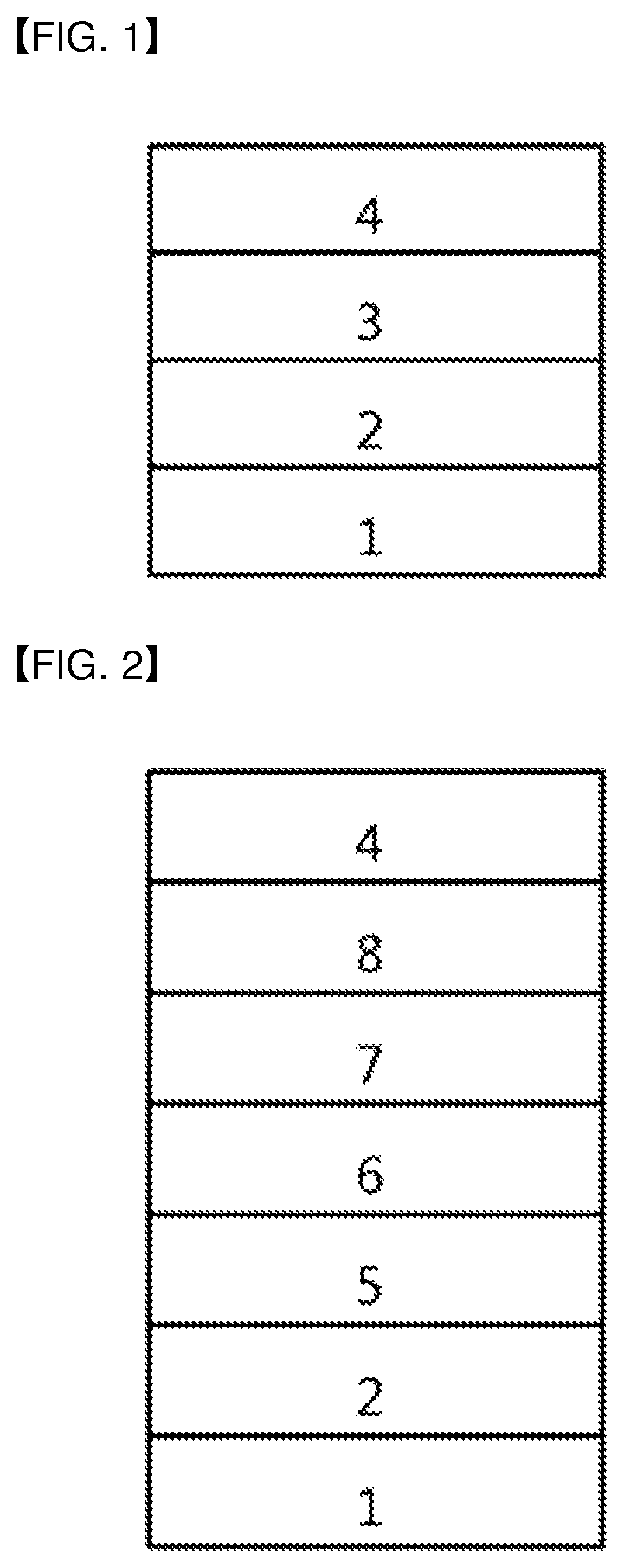 Patent US12157724 — Compound and organic light emitting device comprising the same — Figure 1