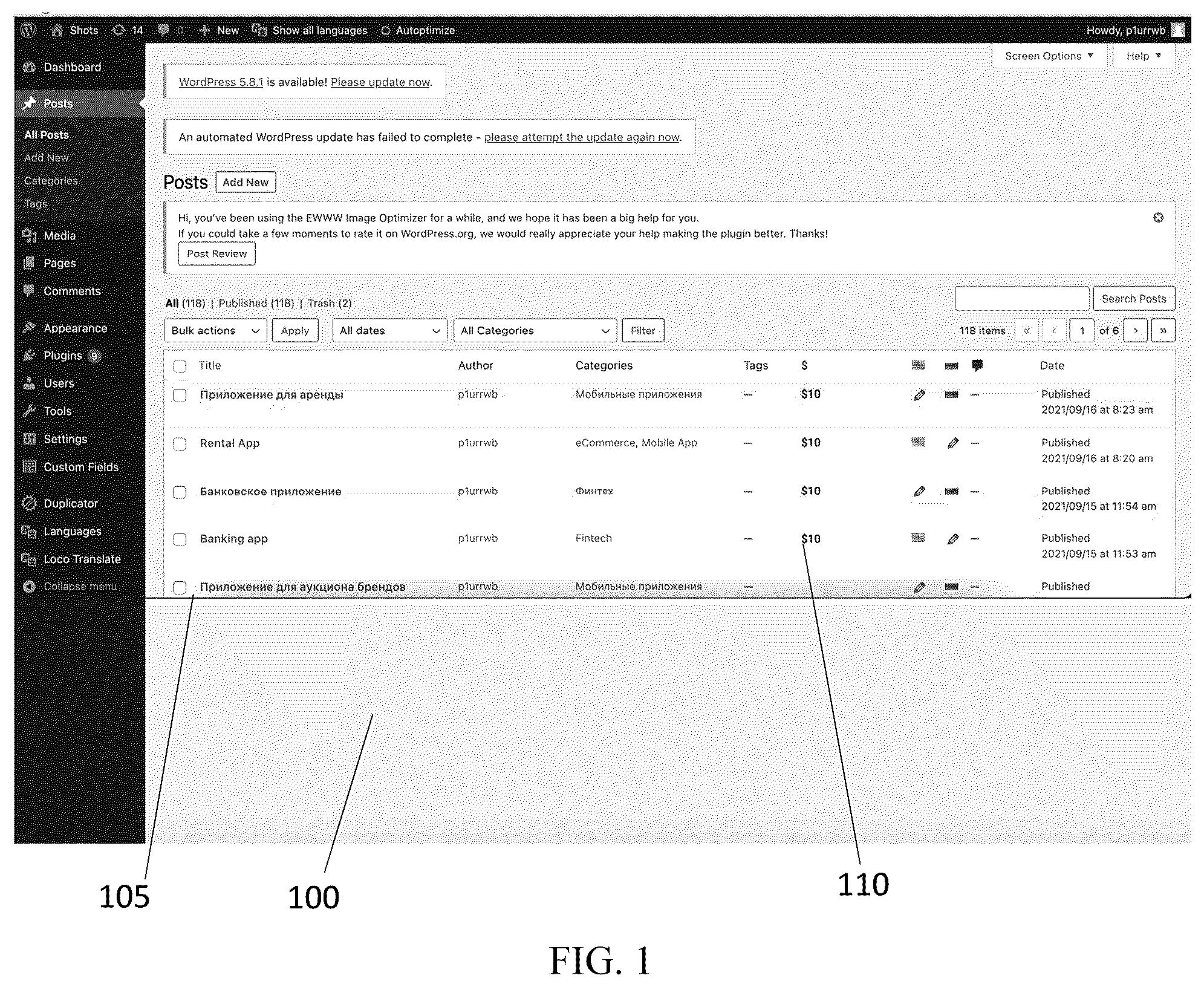 Patent US12174905 Figure 1 – Systems, devices, and methods for search engine optimization