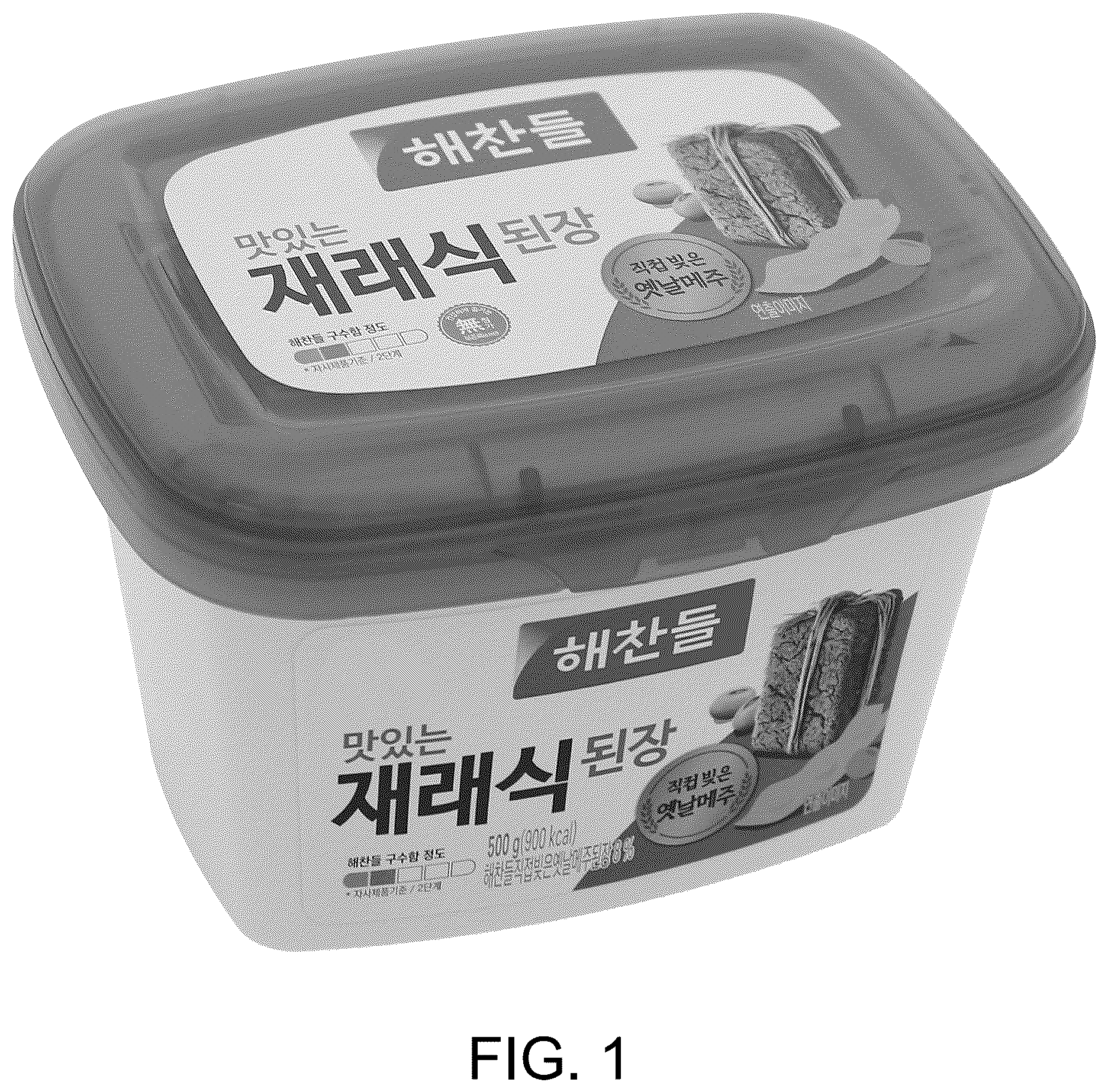 Patent USD1043357 — Container for food packing — Figure 1