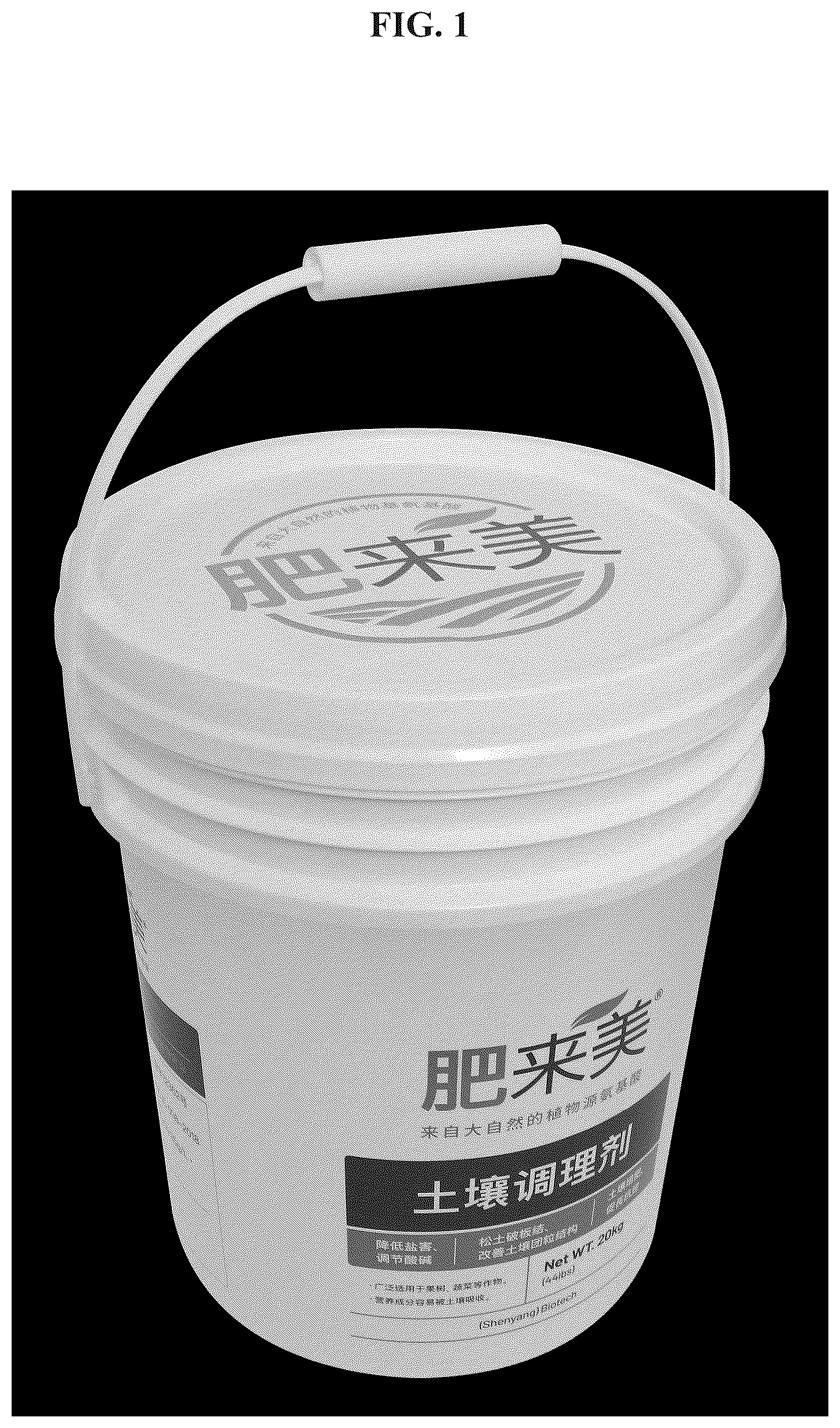 Patent USD1044510 — Container for packing — Figure 1