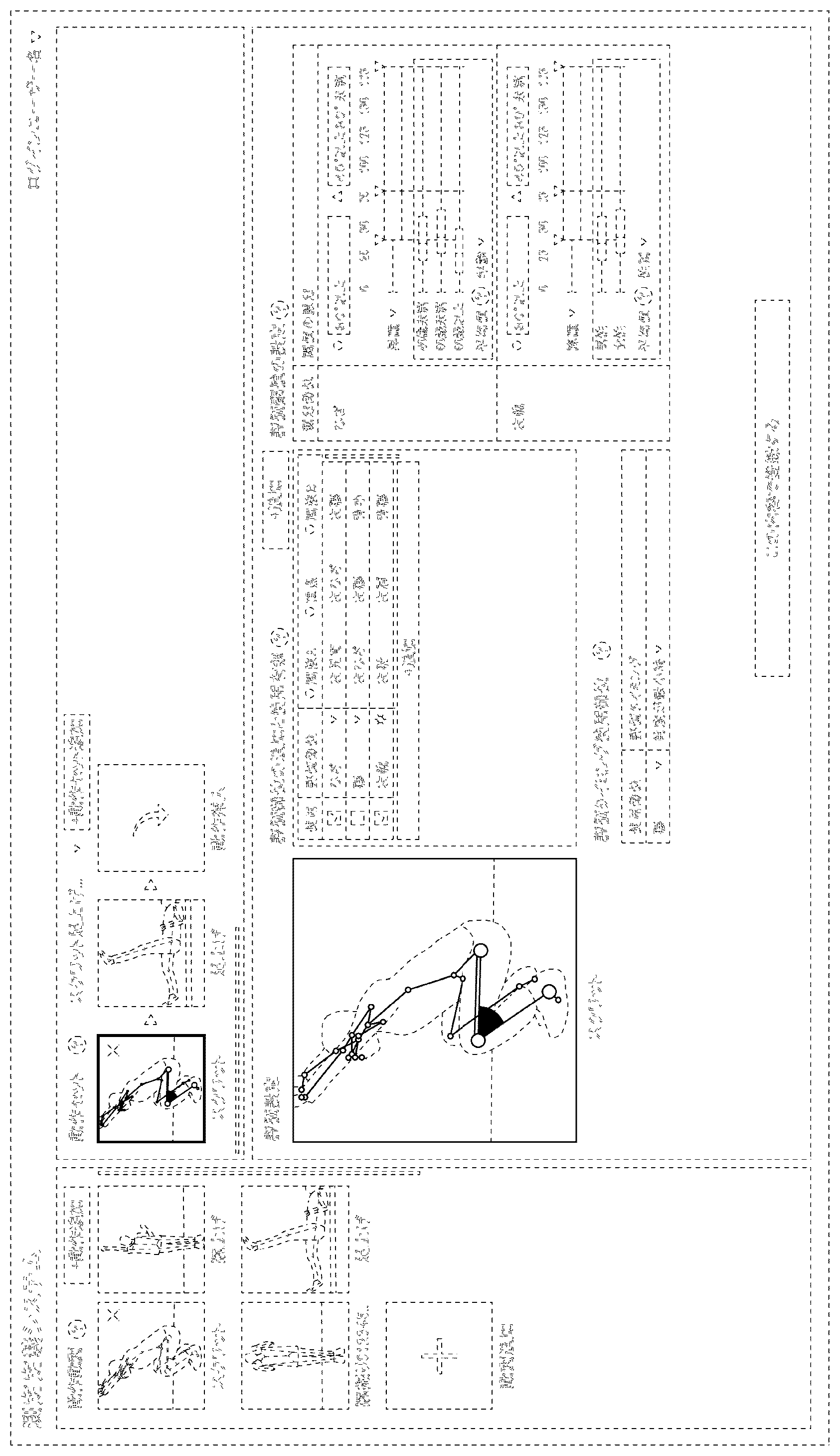 Patent USD1044842 — Display screen with a graphical user interface — Figure 1