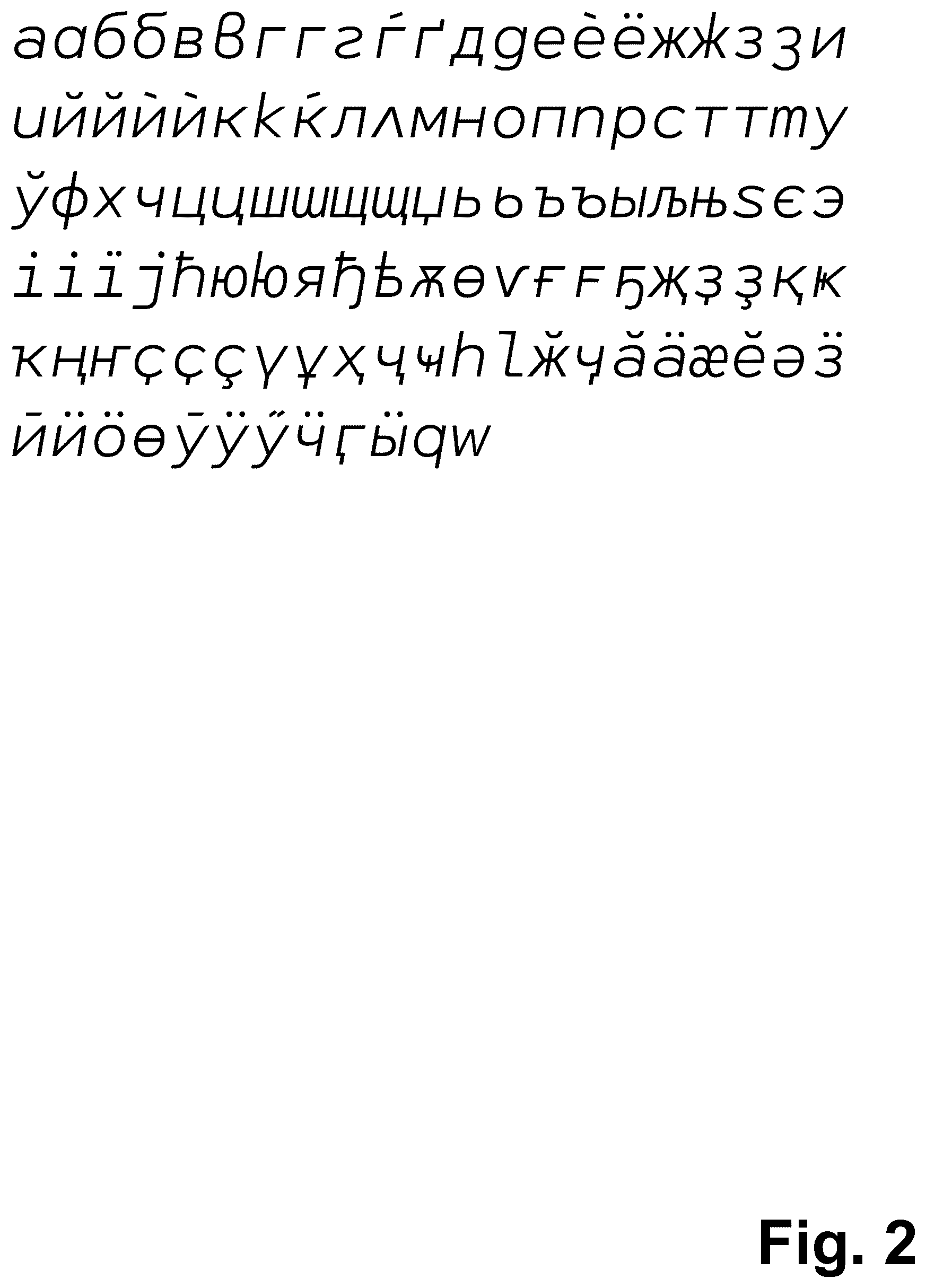 Patent USD1044930 Figure 2 – Type font