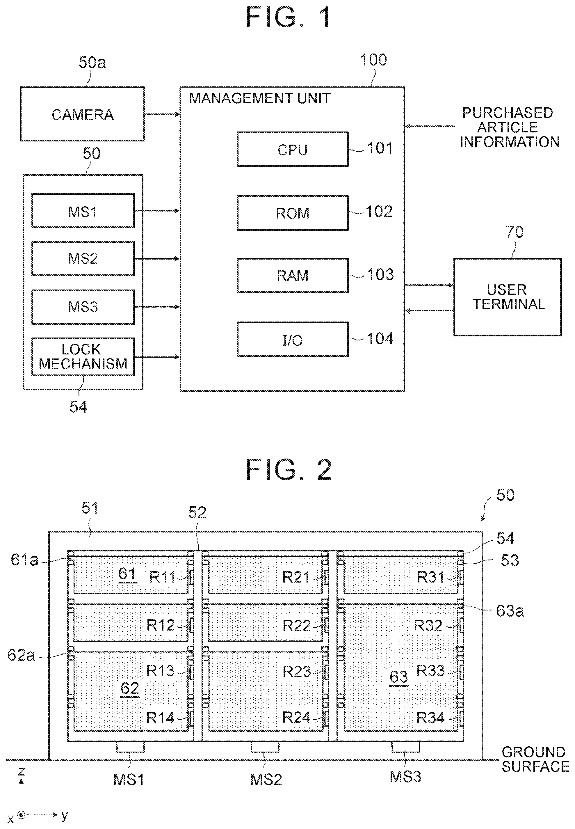 Patent US12307415 — Shelf inventory management system, shelf inventory management method, and program — Figure 1