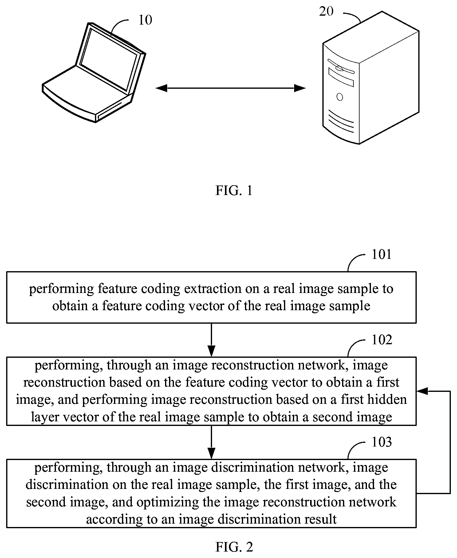 Patent US12307557 — Method and apparatus for reconstructing medical image — Figure 1