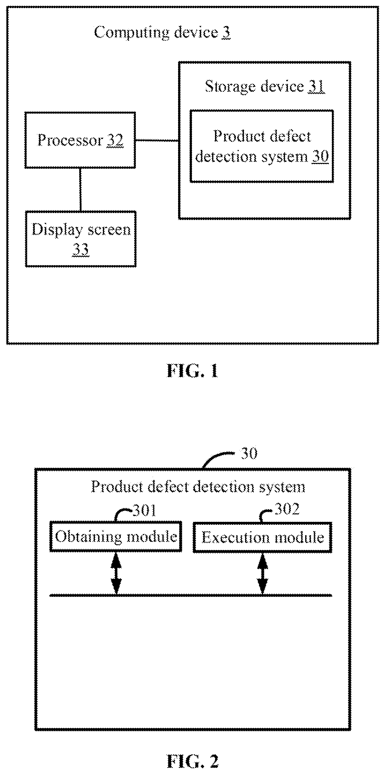Patent US12307649 — Method for detecting product defect in detection image, computing device, and storage medium — Figure 1
