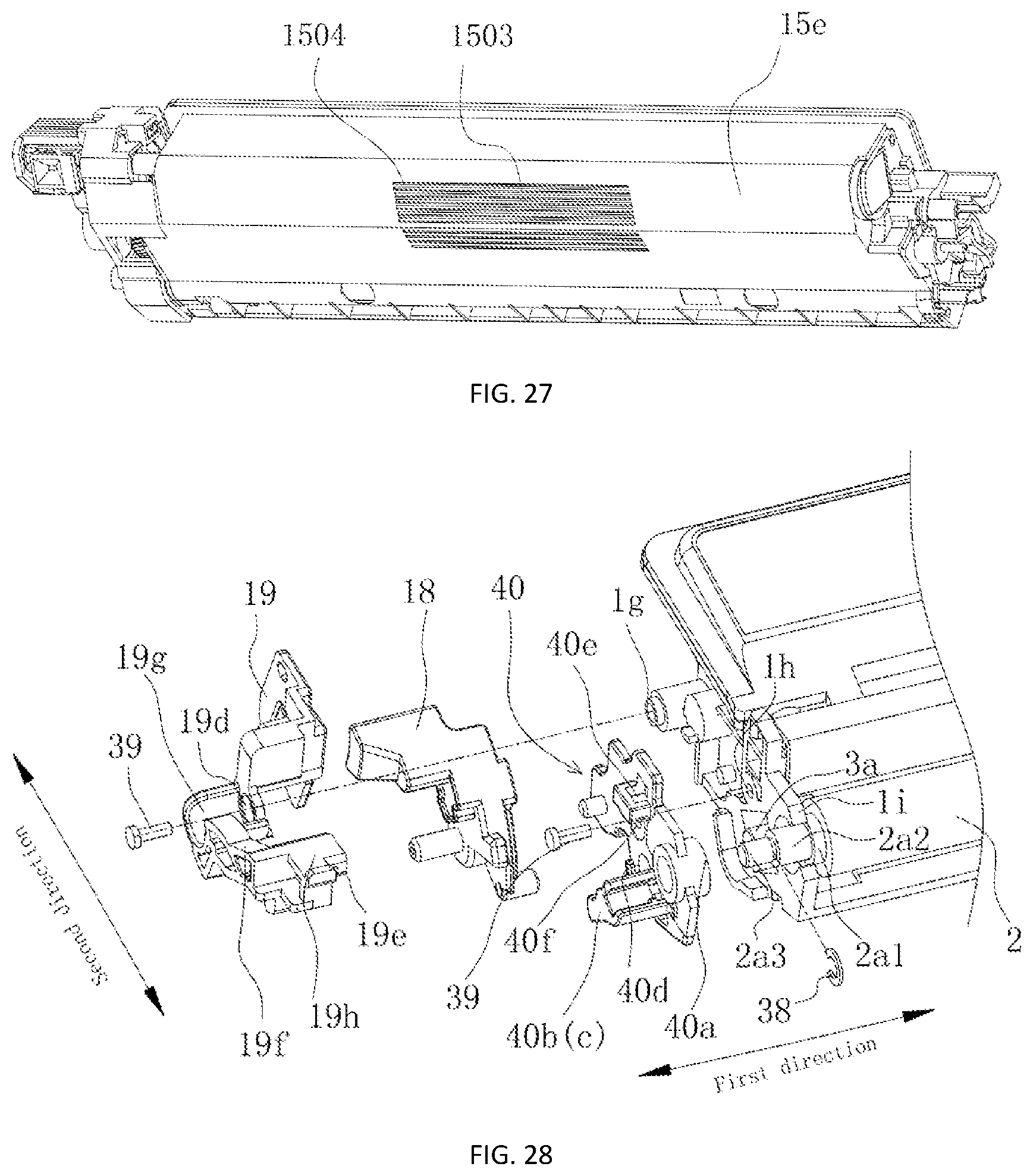 Patent US12313985 Figure 14 – Developing cartridge