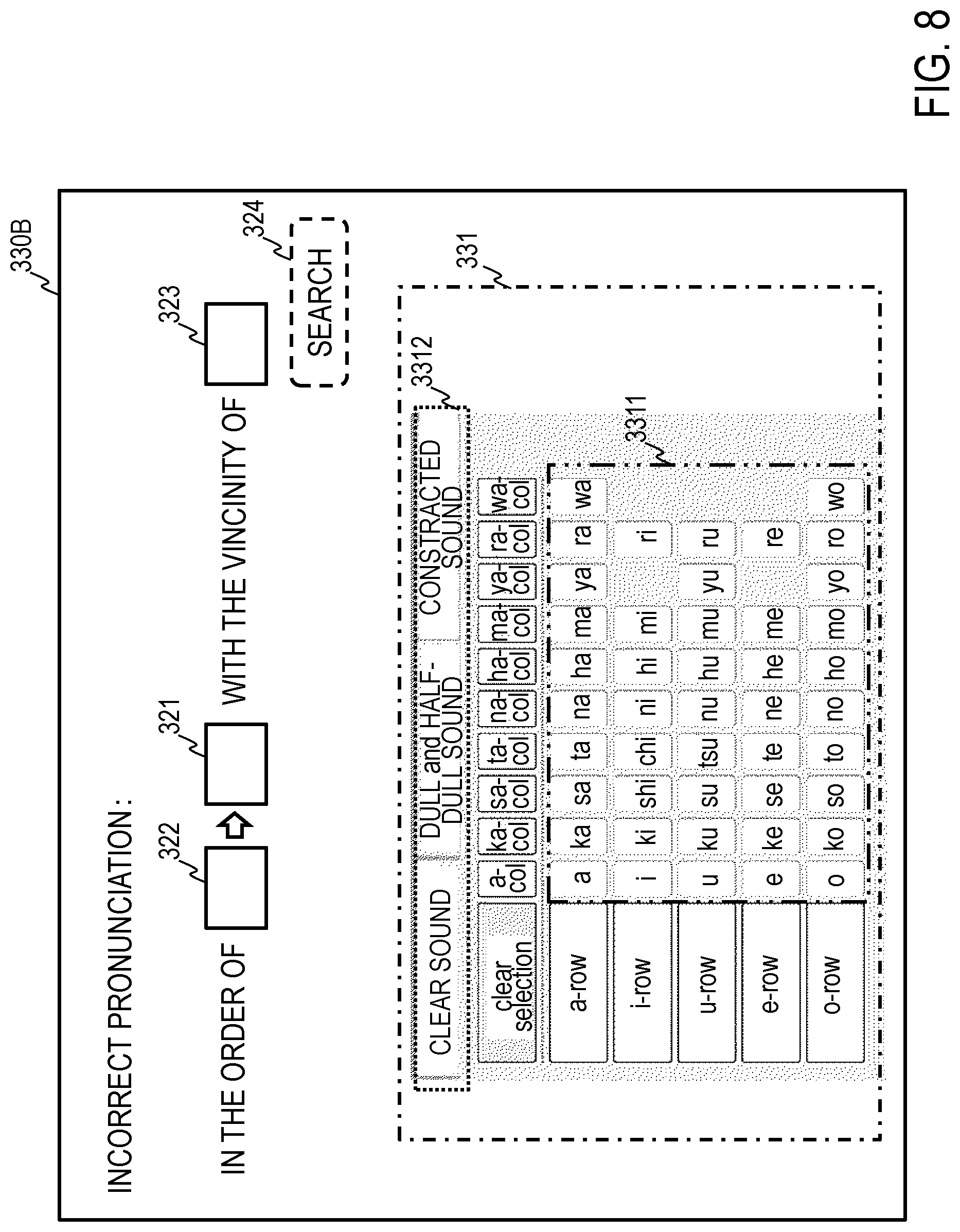 Patent US12314297 Figure 8 – Book search apparatus, book search database generation apparatus, book search method, book search database generation method, and program