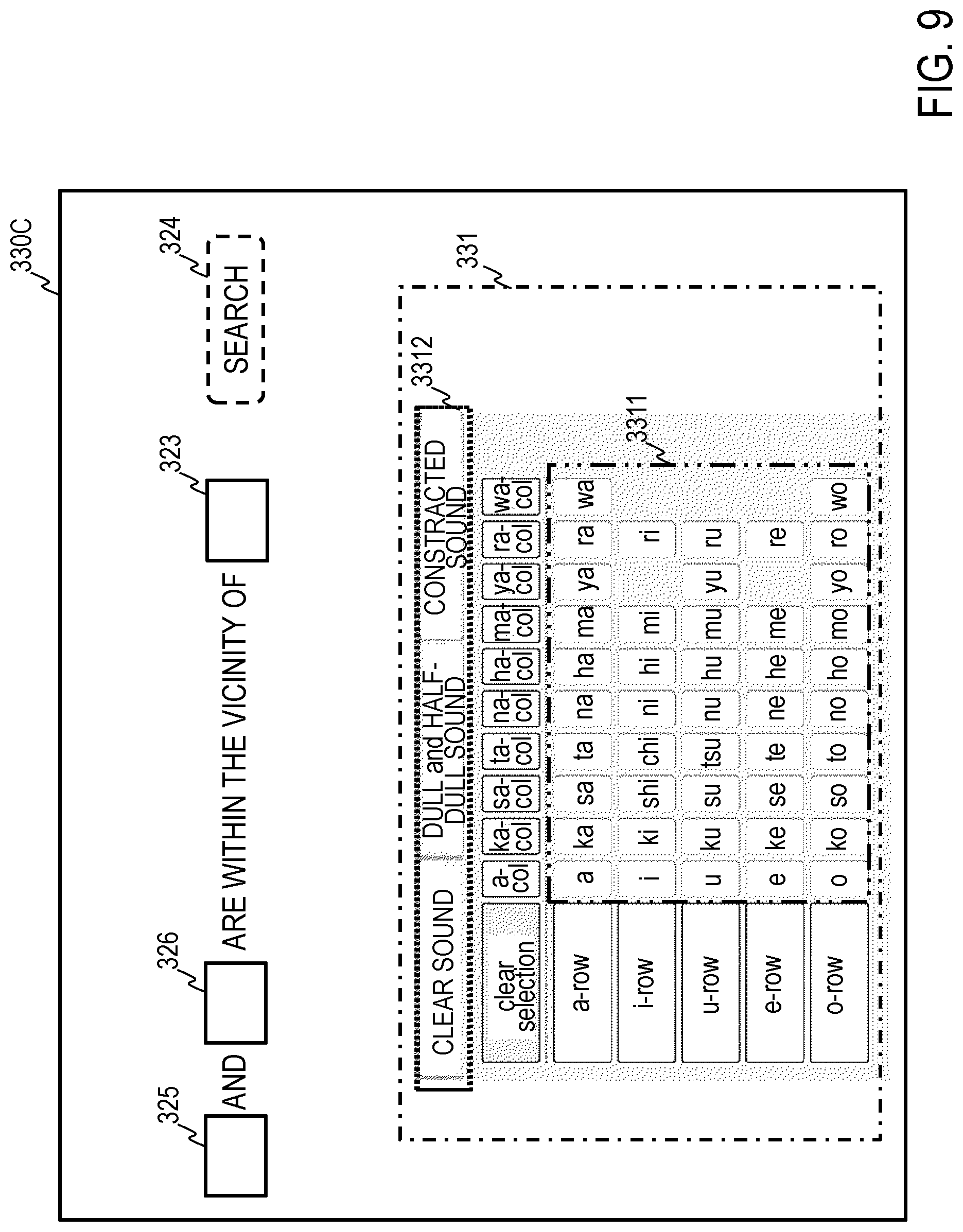 Patent US12314297 Figure 9 – Book search apparatus, book search database generation apparatus, book search method, book search database generation method, and program