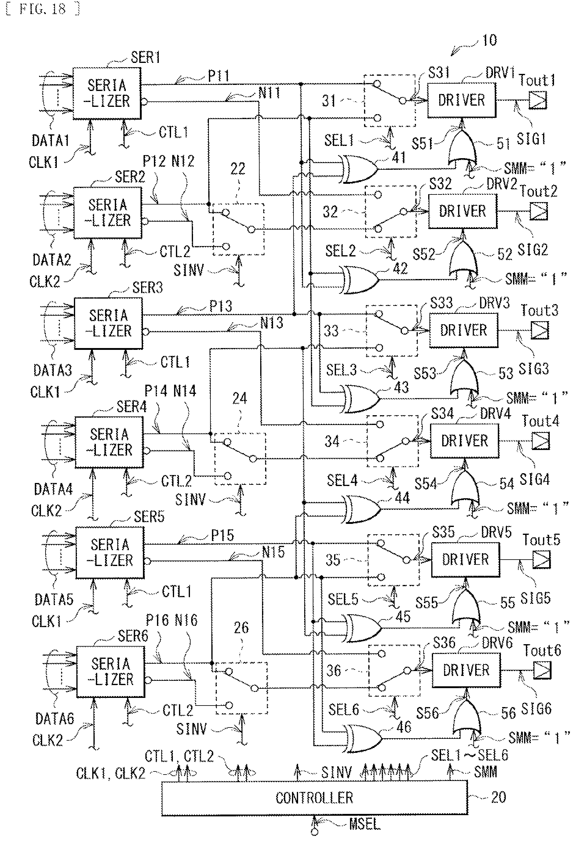 Patent US12314416 Figure 15 – Transmission device and communication system