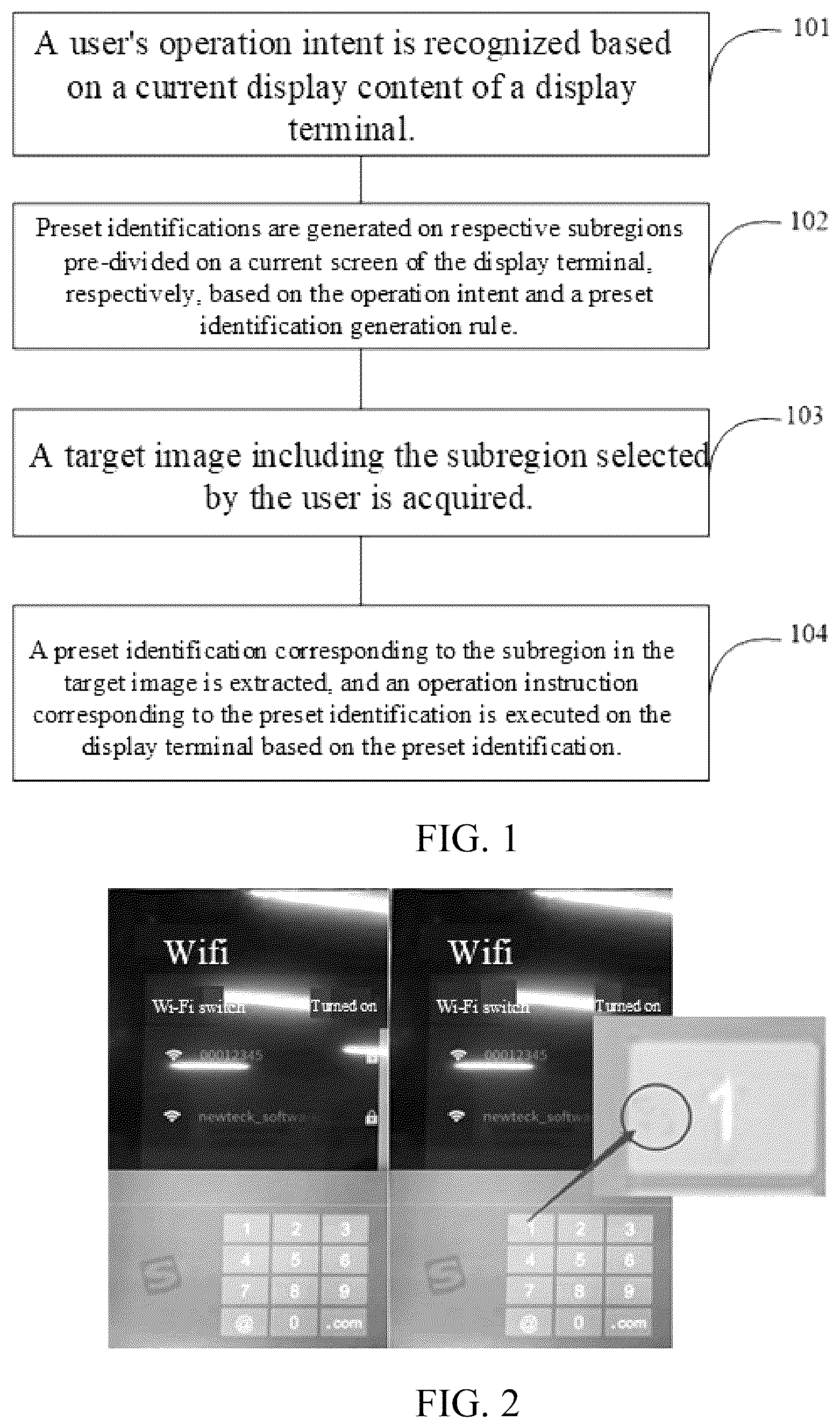 Patent US12314546 — Screen control methods, devices and storage media — Figure 1