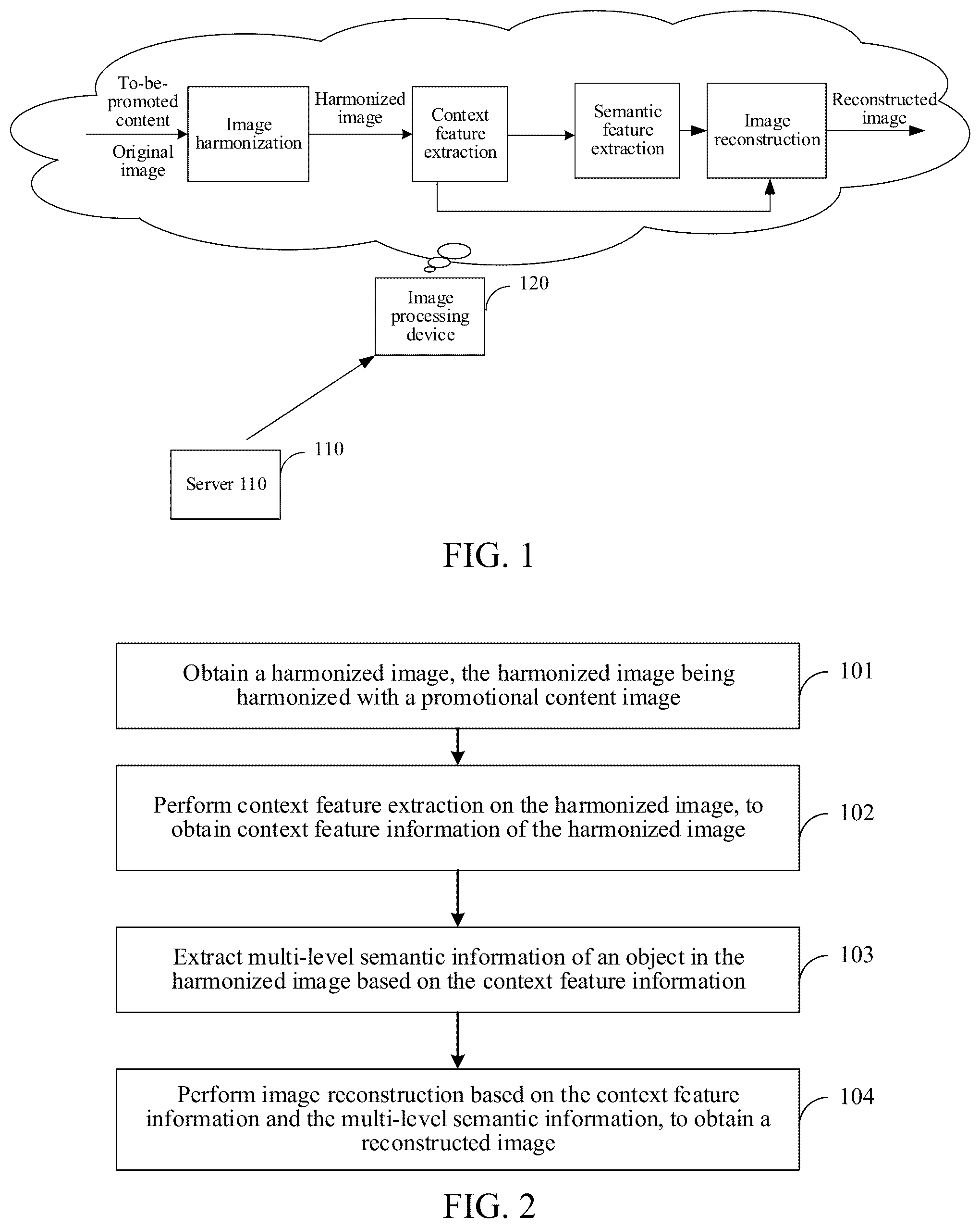 Patent US12315113 — Image processing method and apparatus, and storage medium — Figure 1