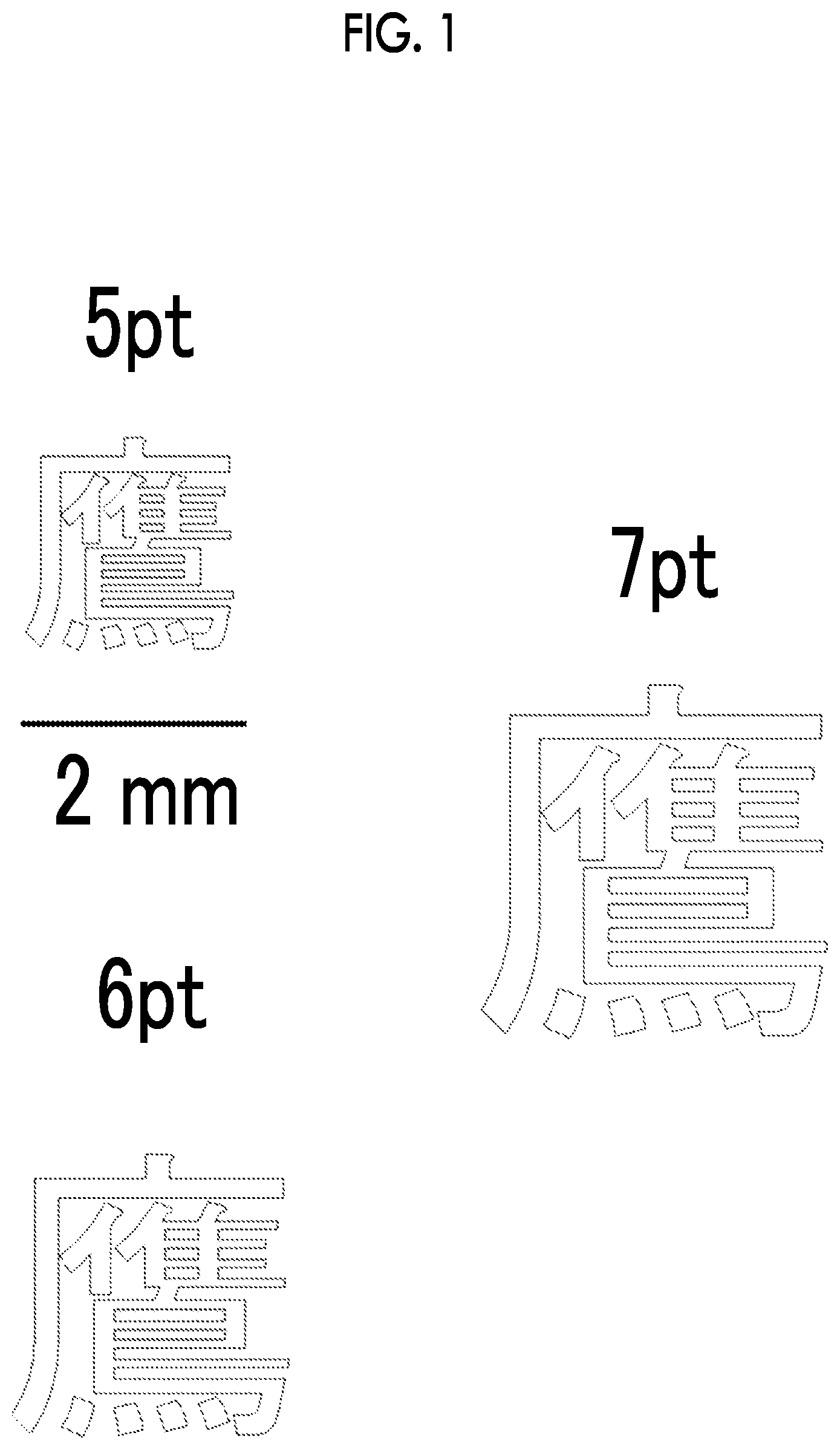 Patent US12319824 — Ink set, image recording method, and ink composition — Figure 1