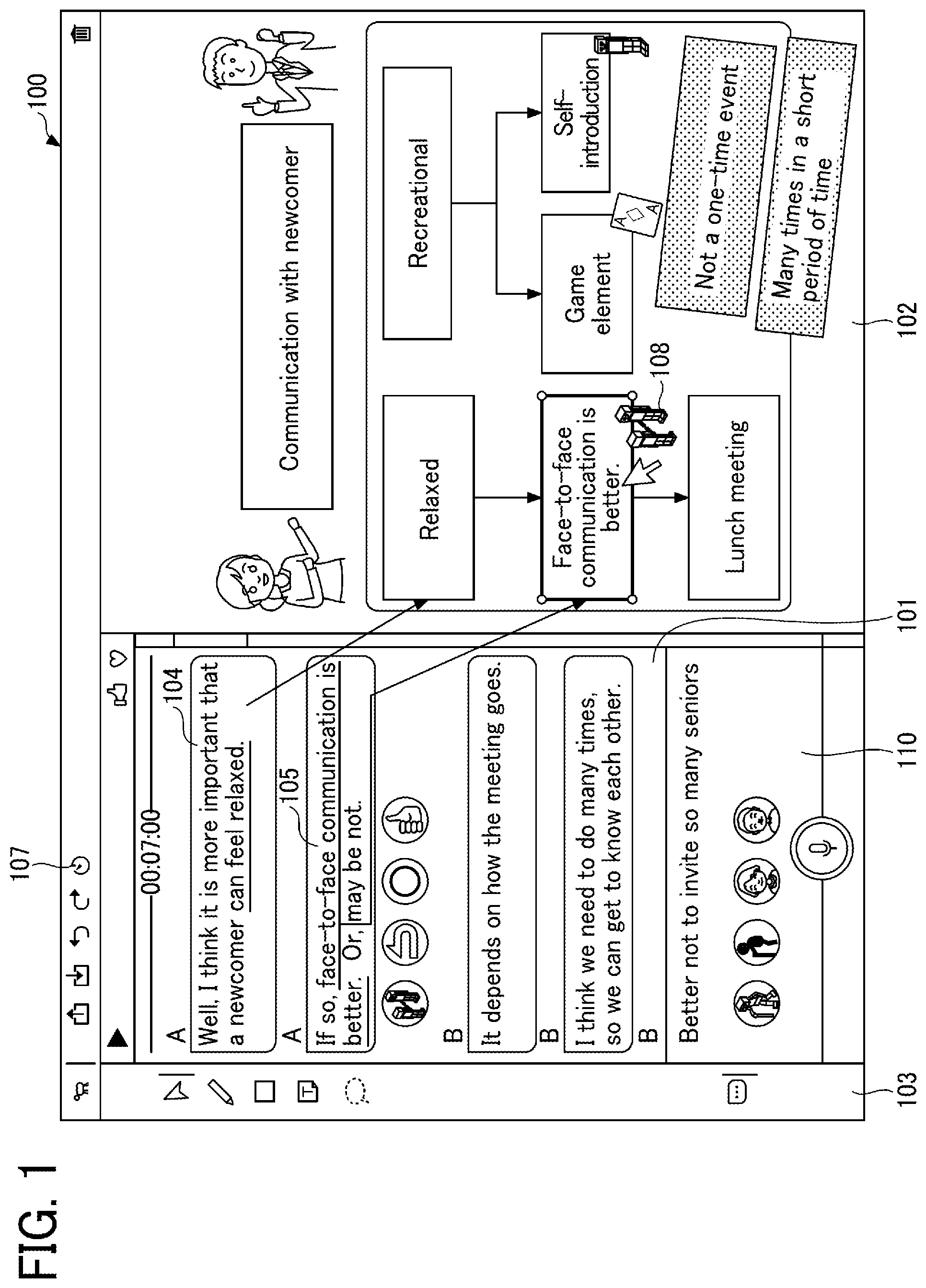 Patent US12321657 — Communication system, information processing system, and information processing method for displaying language information converted from speech data — Figure 1