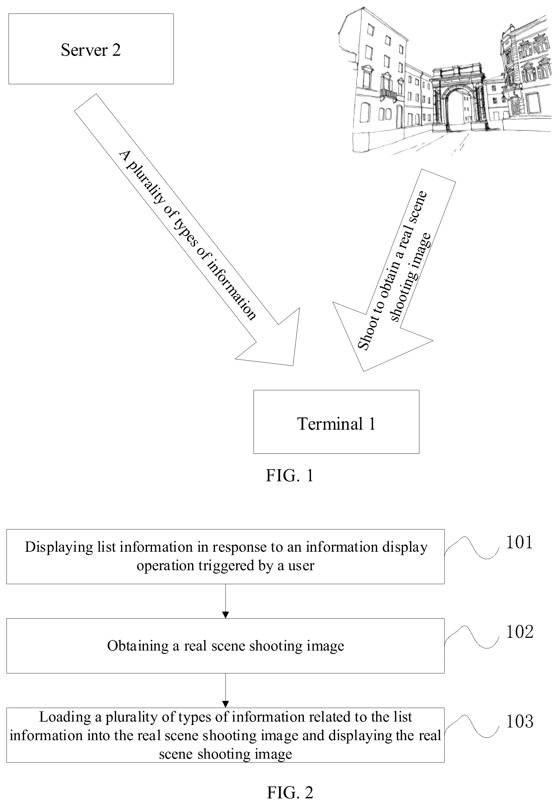 Patent US12322051 — Ranking list information display method and apparatus, and electronic device and storage medium — Figure 1