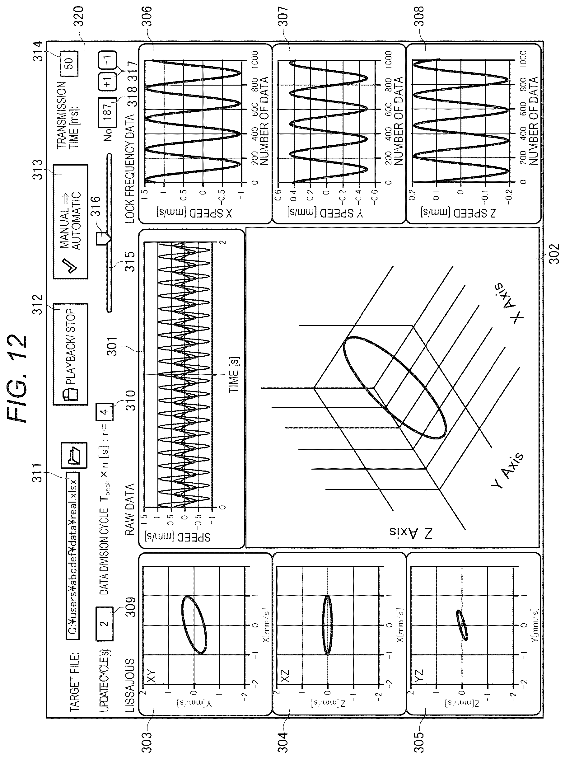 Patent US12326424 Figure 7 – Signal processing method, signal processing device, and monitoring system