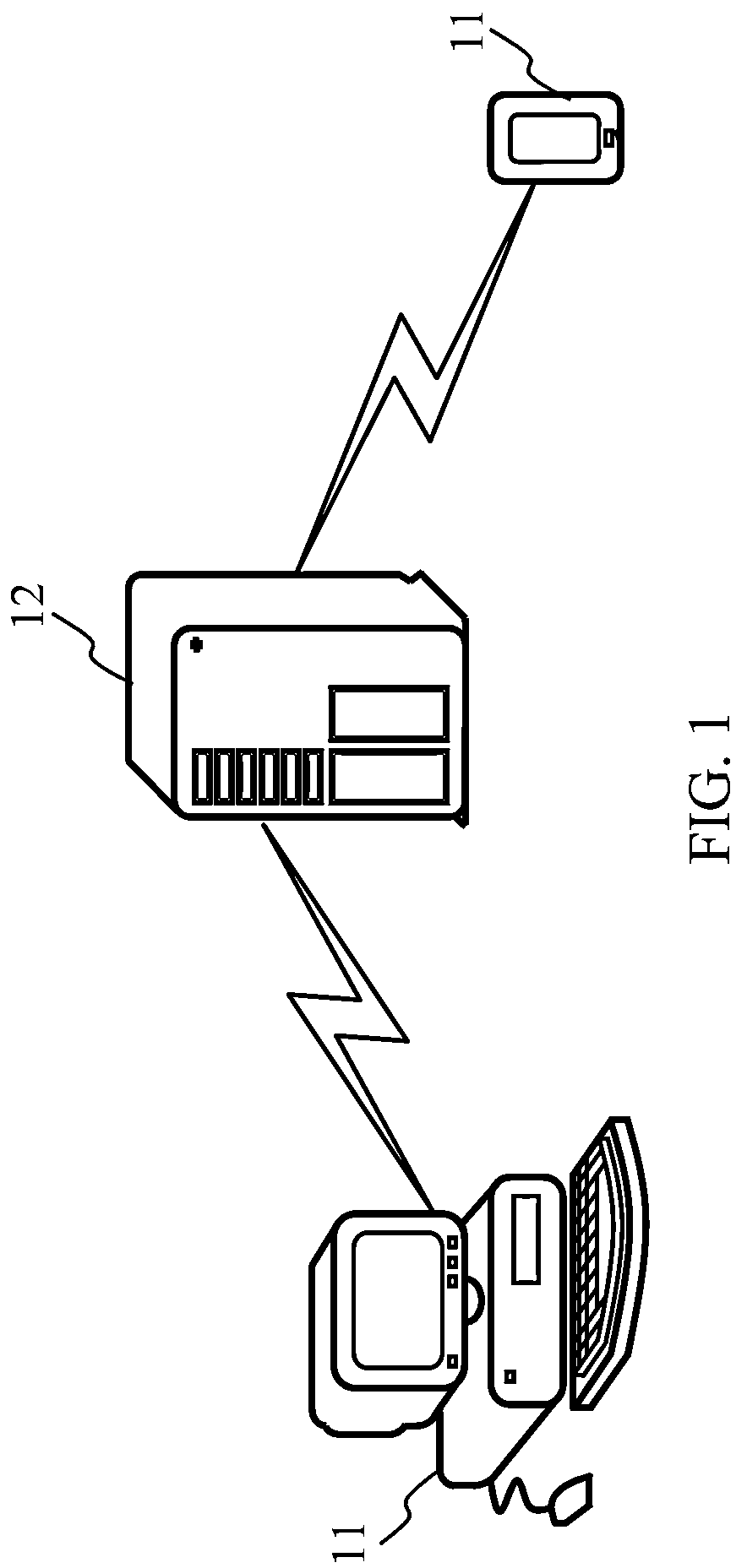 Patent US12327358 — Method for reconstructing dendritic tissue in image, device and storage medium — Figure 1