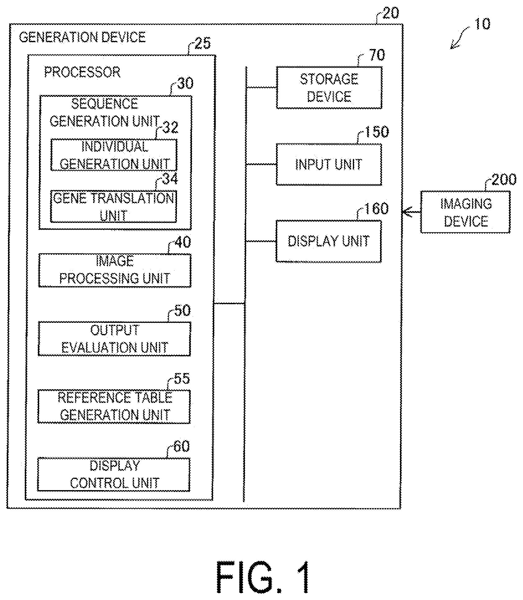 Patent US12347166 — Image processing sequence generation method, image processing sequence generation device, and computer program — Figure 1