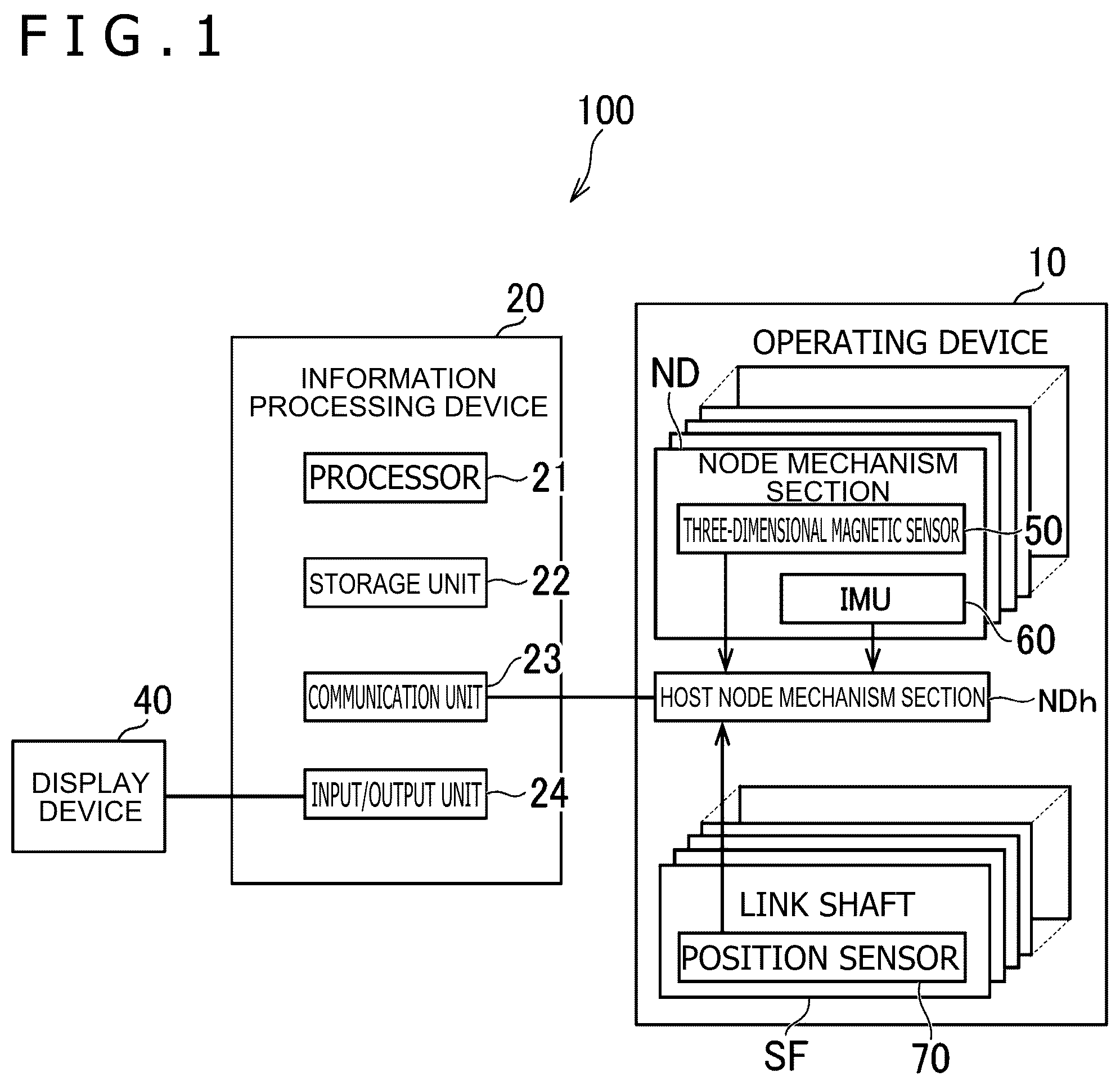 Patent US12353641 — Display control system, display control method, and program — Figure 1