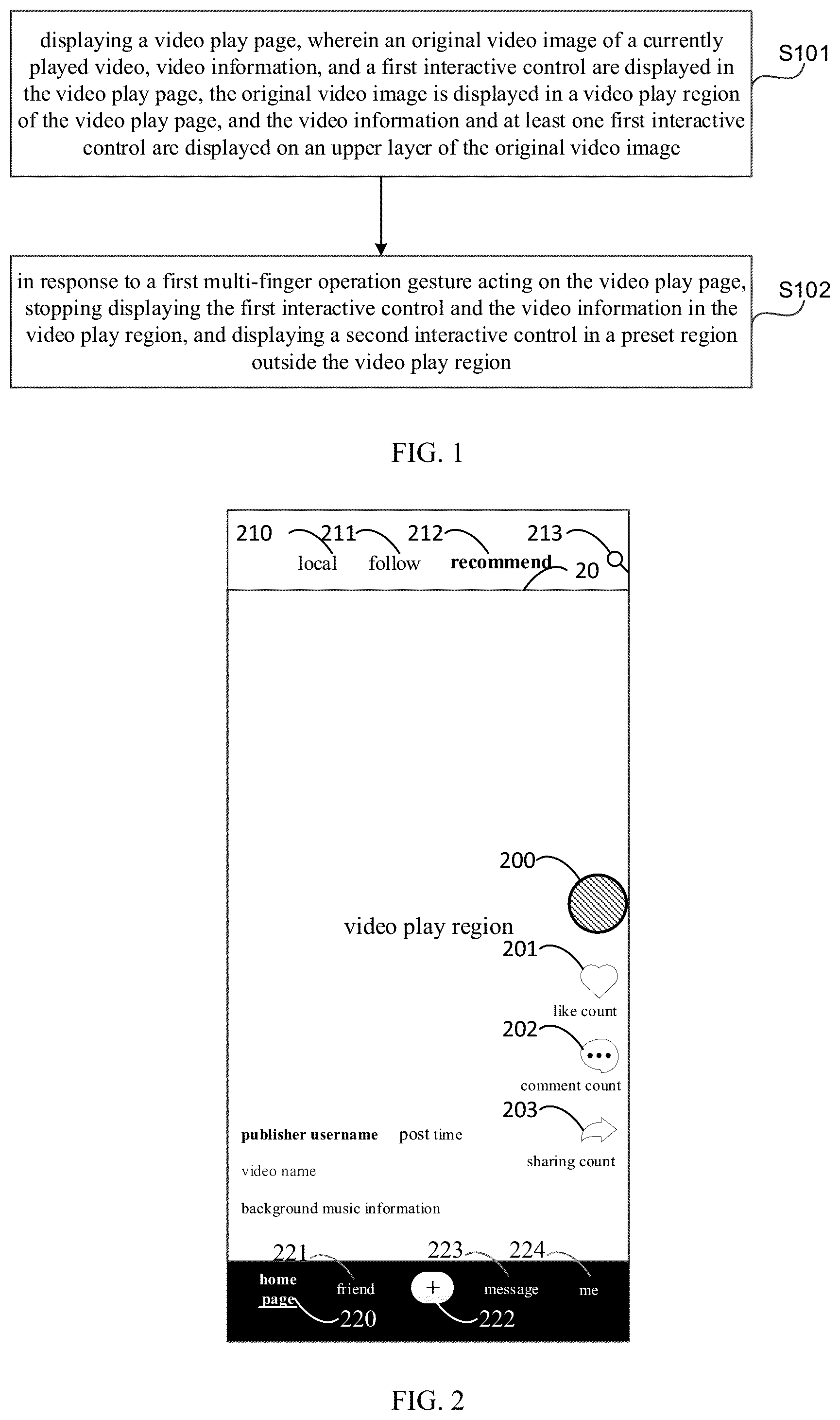 Patent US12353704 — Page display method and apparatus, electronic device, storage medium and program product — Figure 1