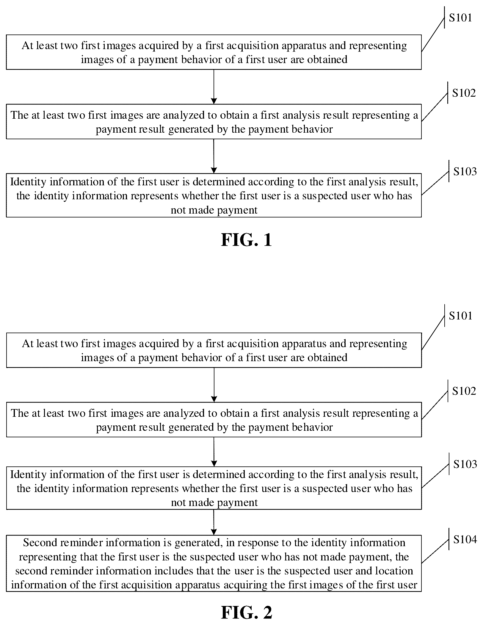 Patent US12361421 Figure 1 – Recognition method and device, security system, and storage medium