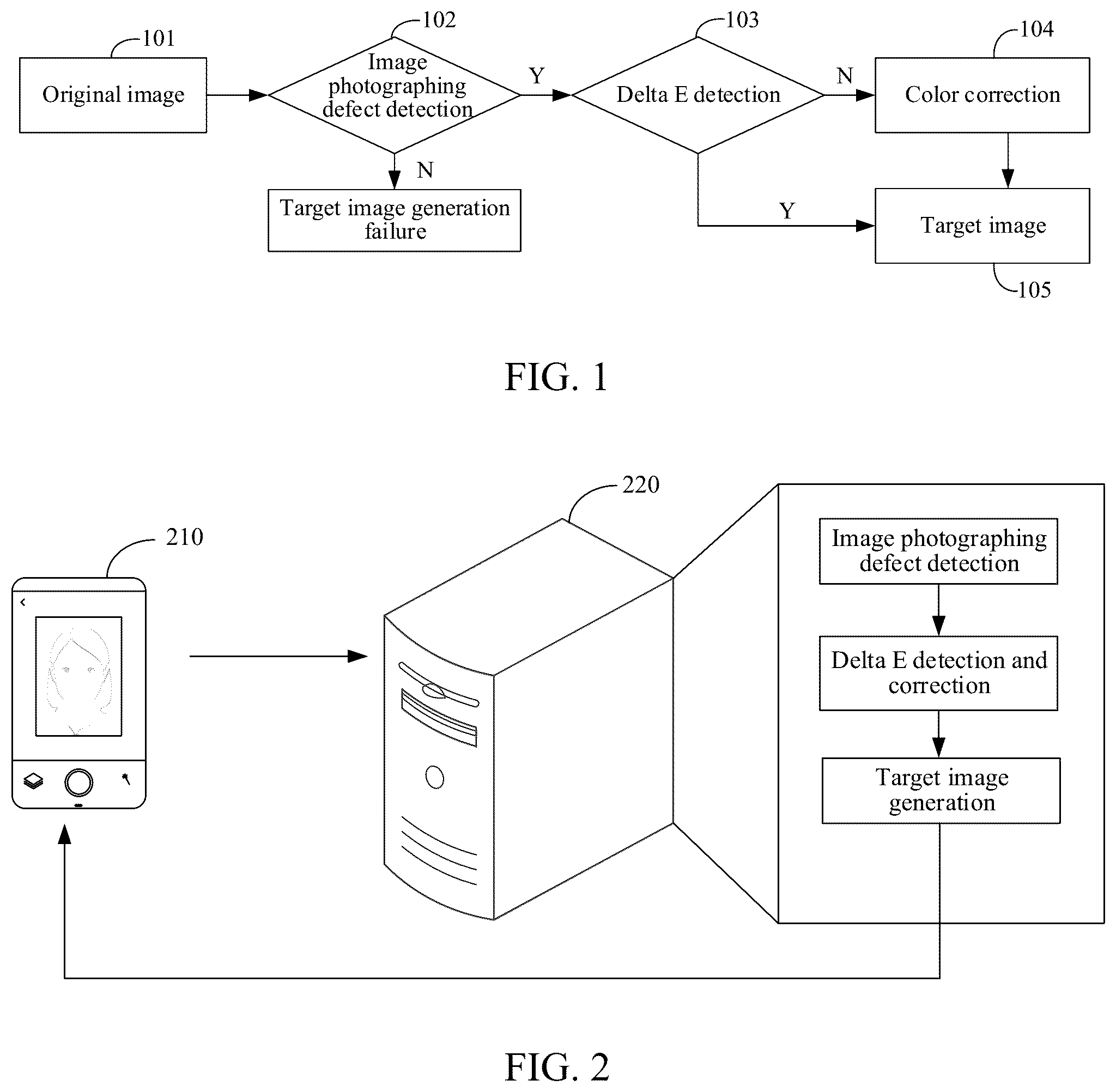 Patent US12361594 — Image processing method and apparatus, computer device and storage medium — Figure 1