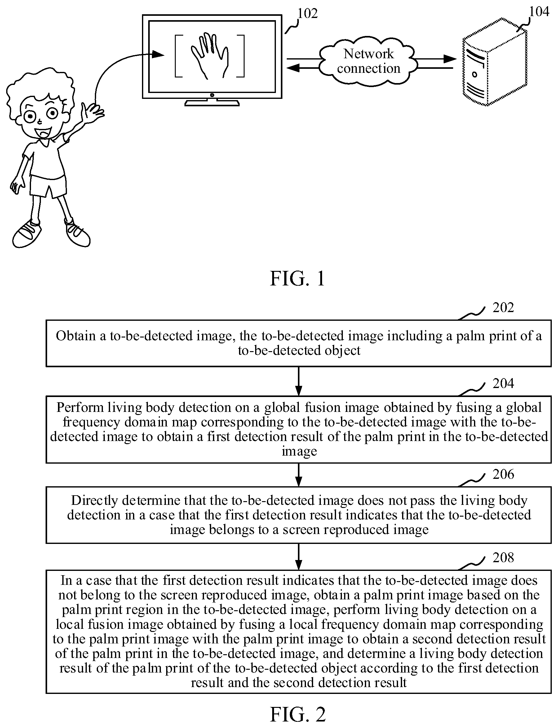 Patent US12361762 — Image processing method and apparatus, device, storage medium, and computer program product — Figure 1