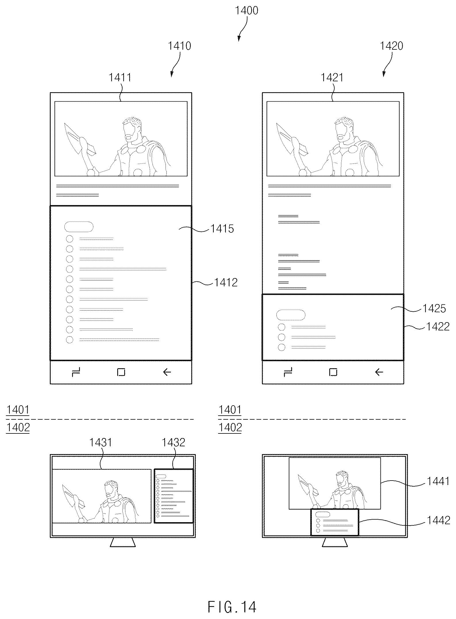 Patent US12386579 Figure 14 – Screen sharing method and electronic device therefor
