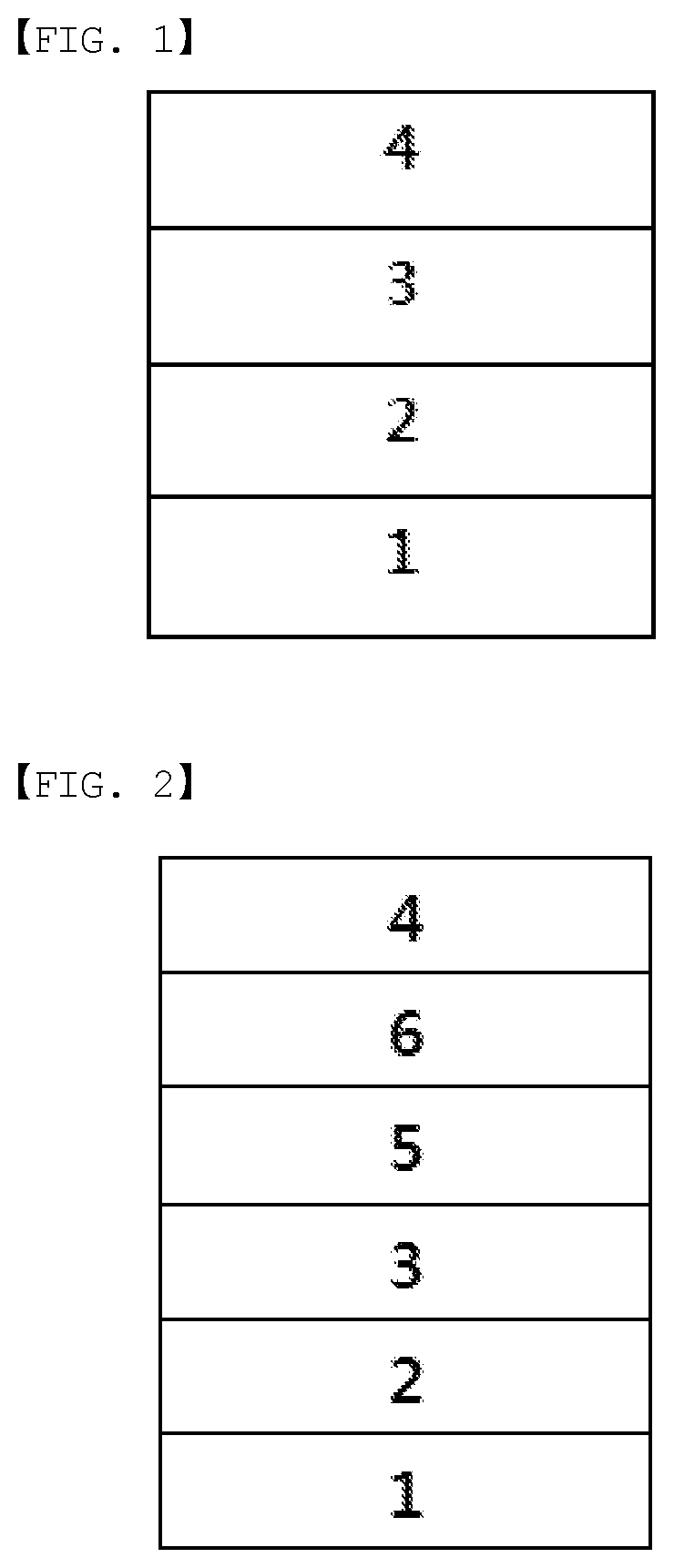 Patent US12410151 Figure 1 – Fluorene derivative and organic light emitting device comprising same