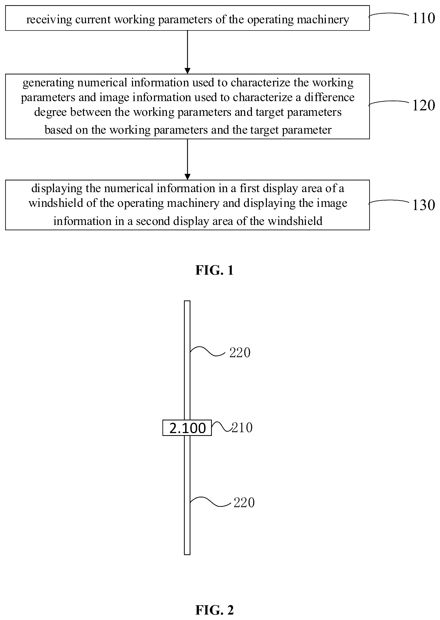 Patent US12422672 — Auxiliary display method, device and system for operating machinery, and operating machinery and electronic equipment — Figure 1