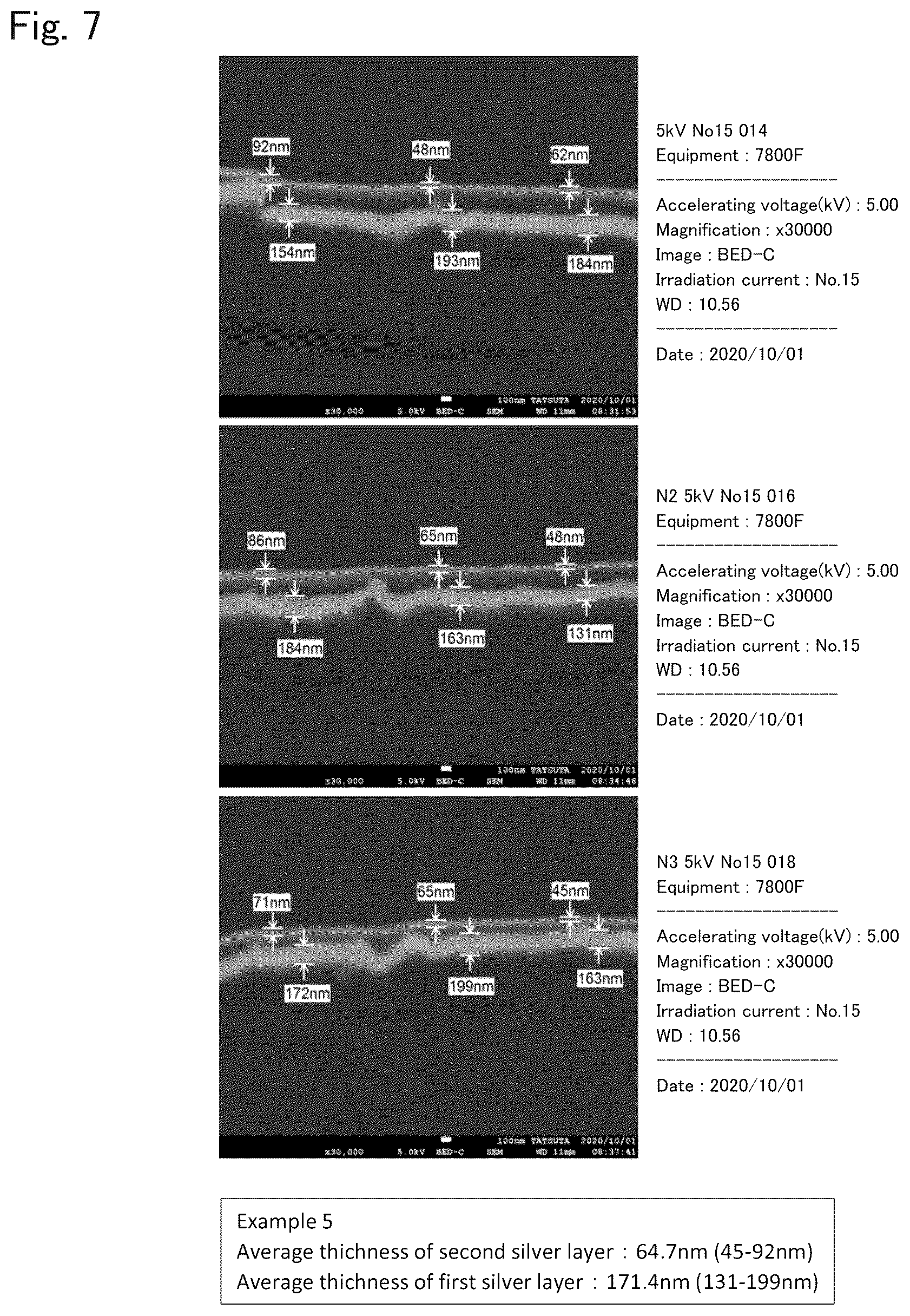 Patent US12426820 Figure 5 – Biological electrode