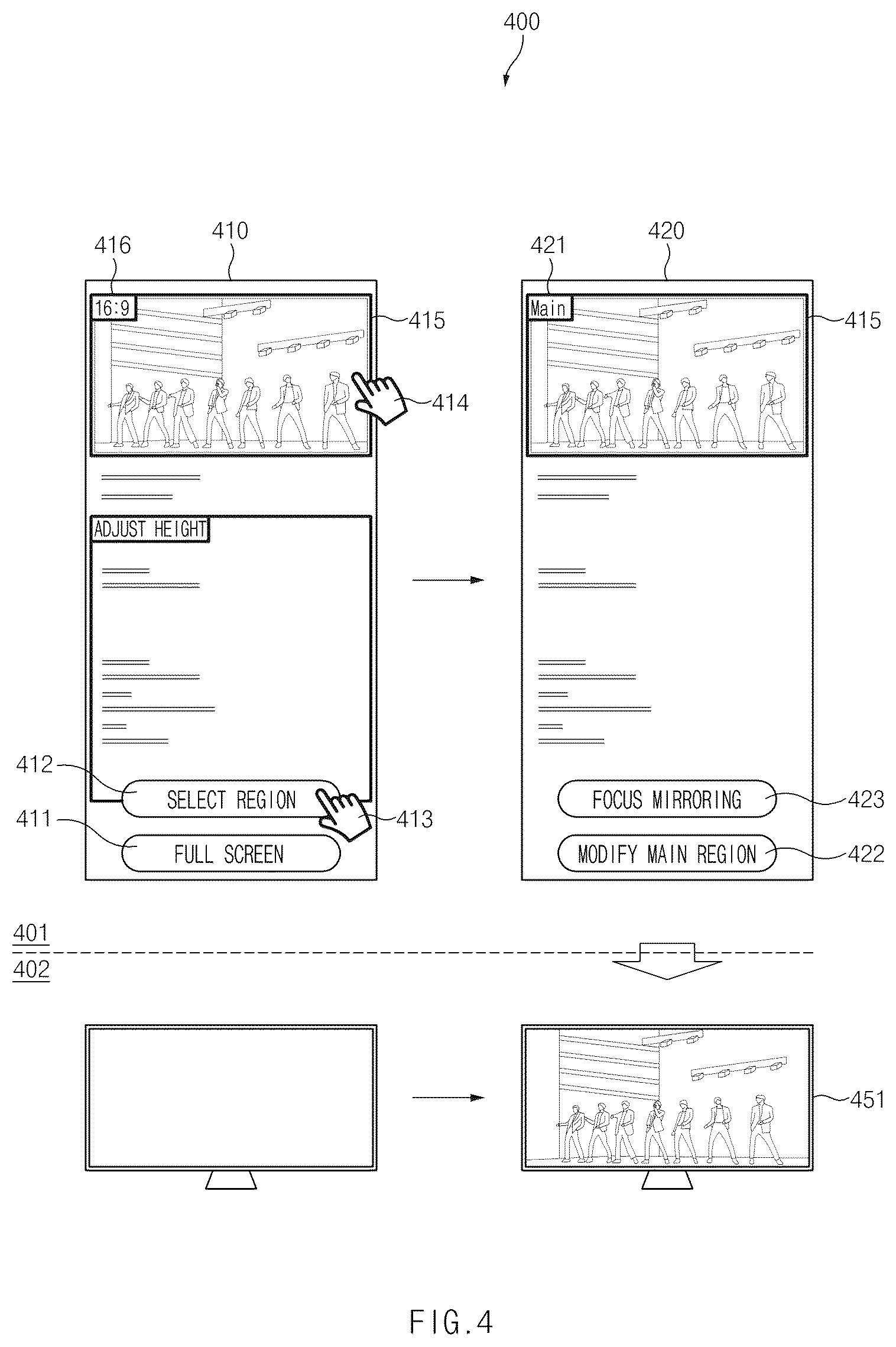 Patent US12430091 Figure 4 – Screen sharing method and electronic device therefor